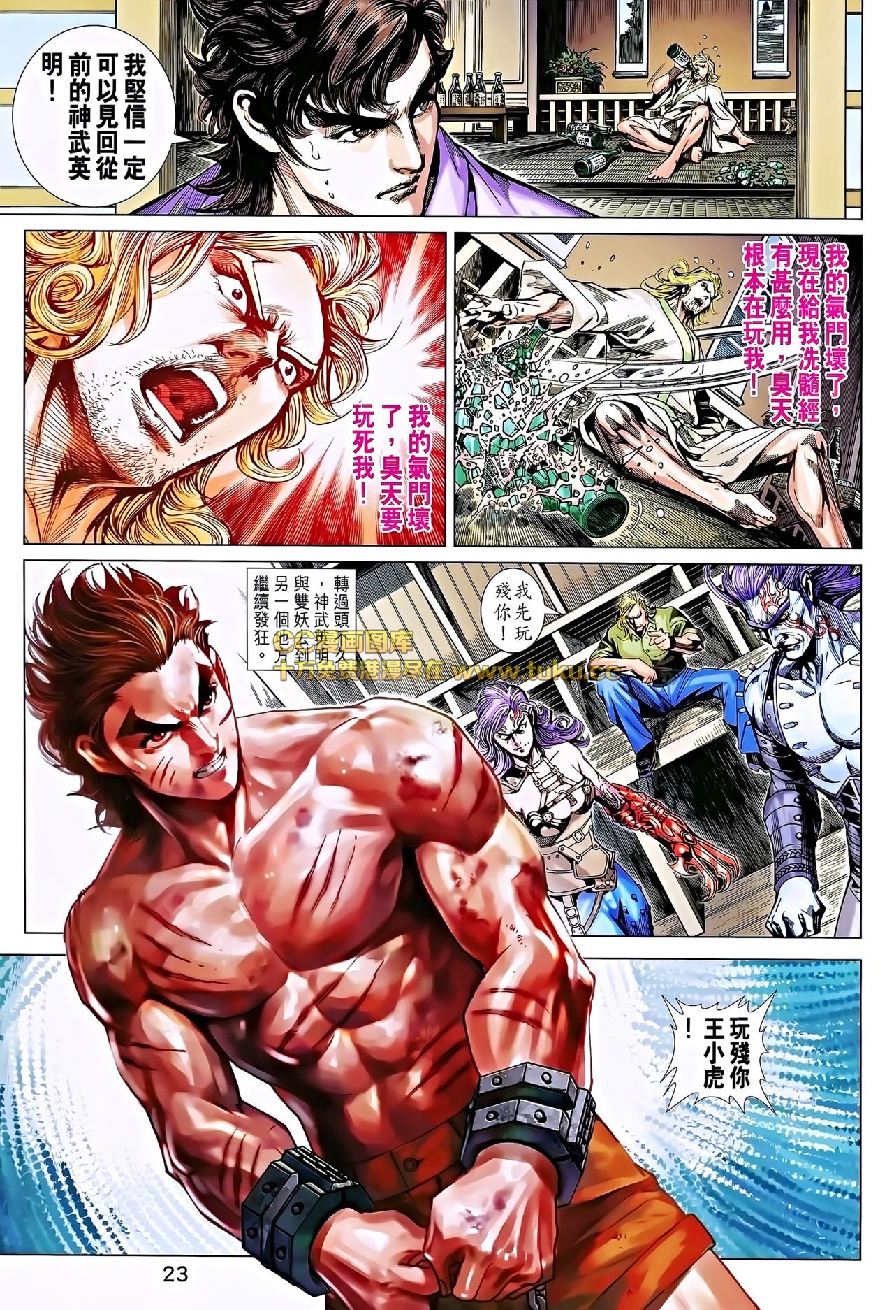 第694话