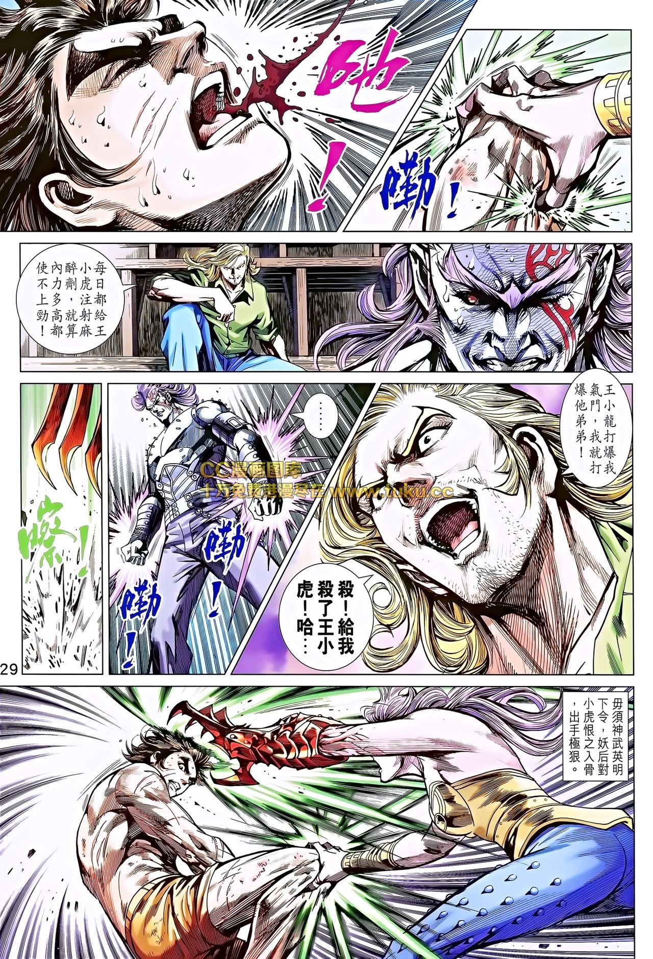 第694话