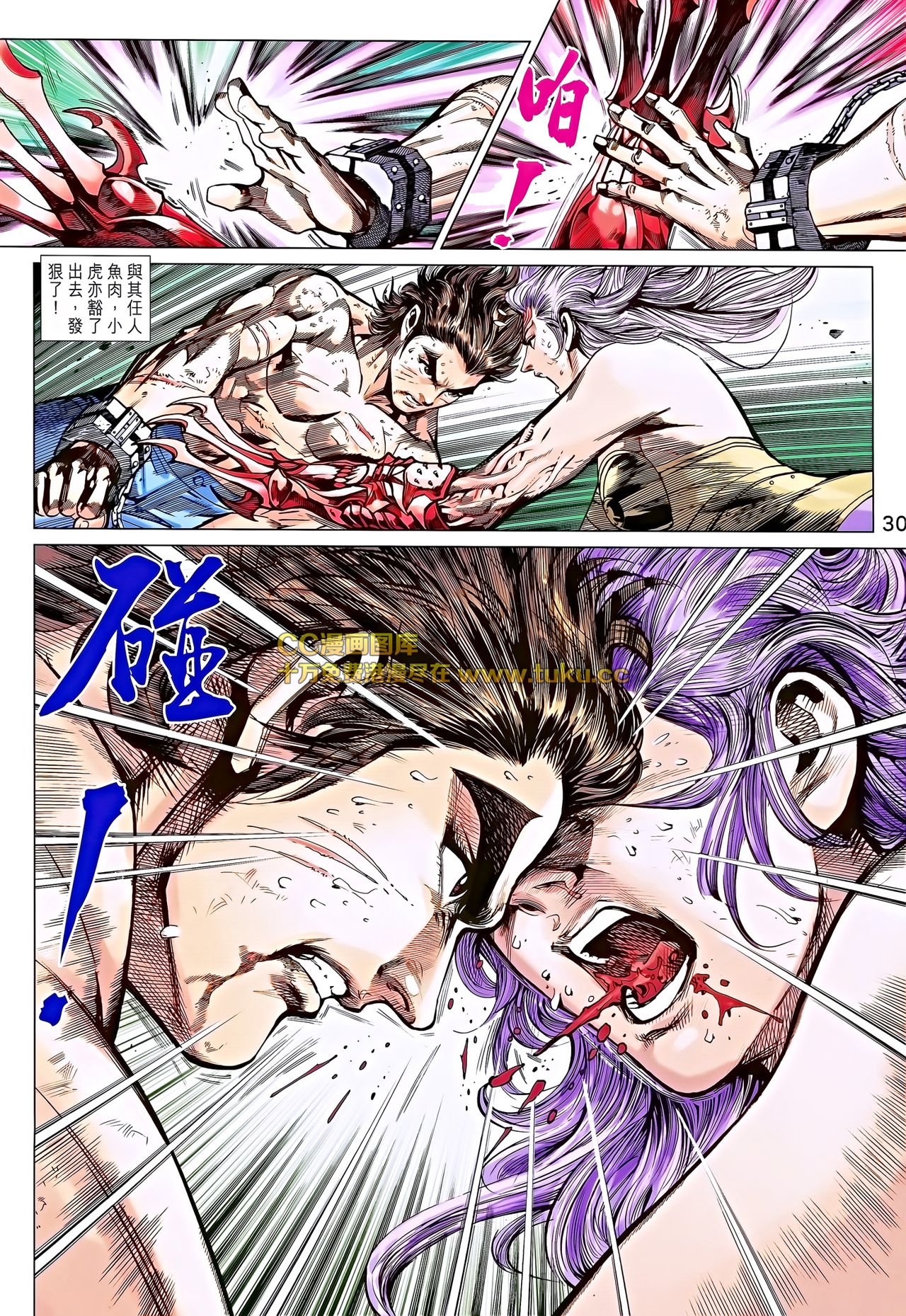 第694话