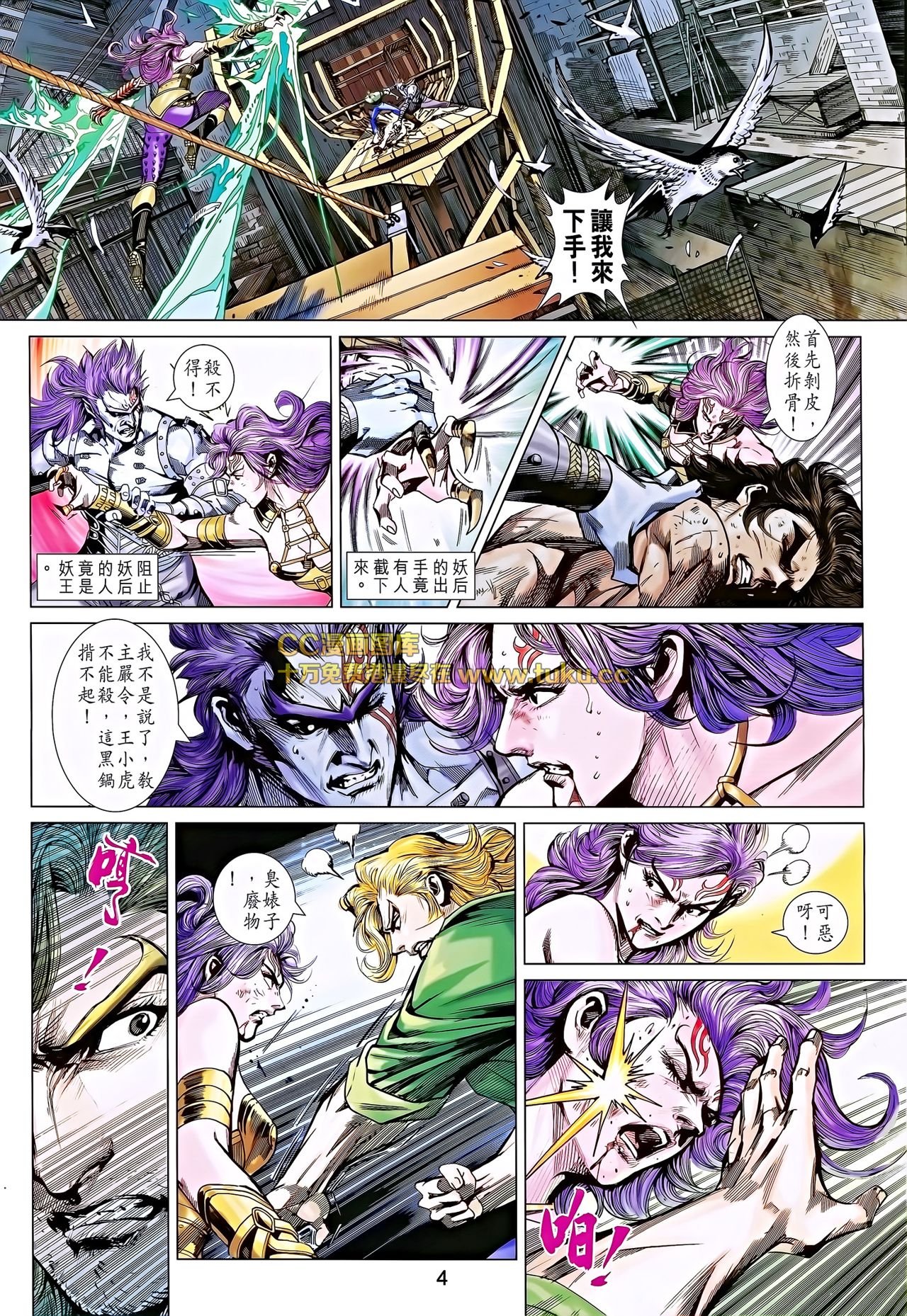 第695话