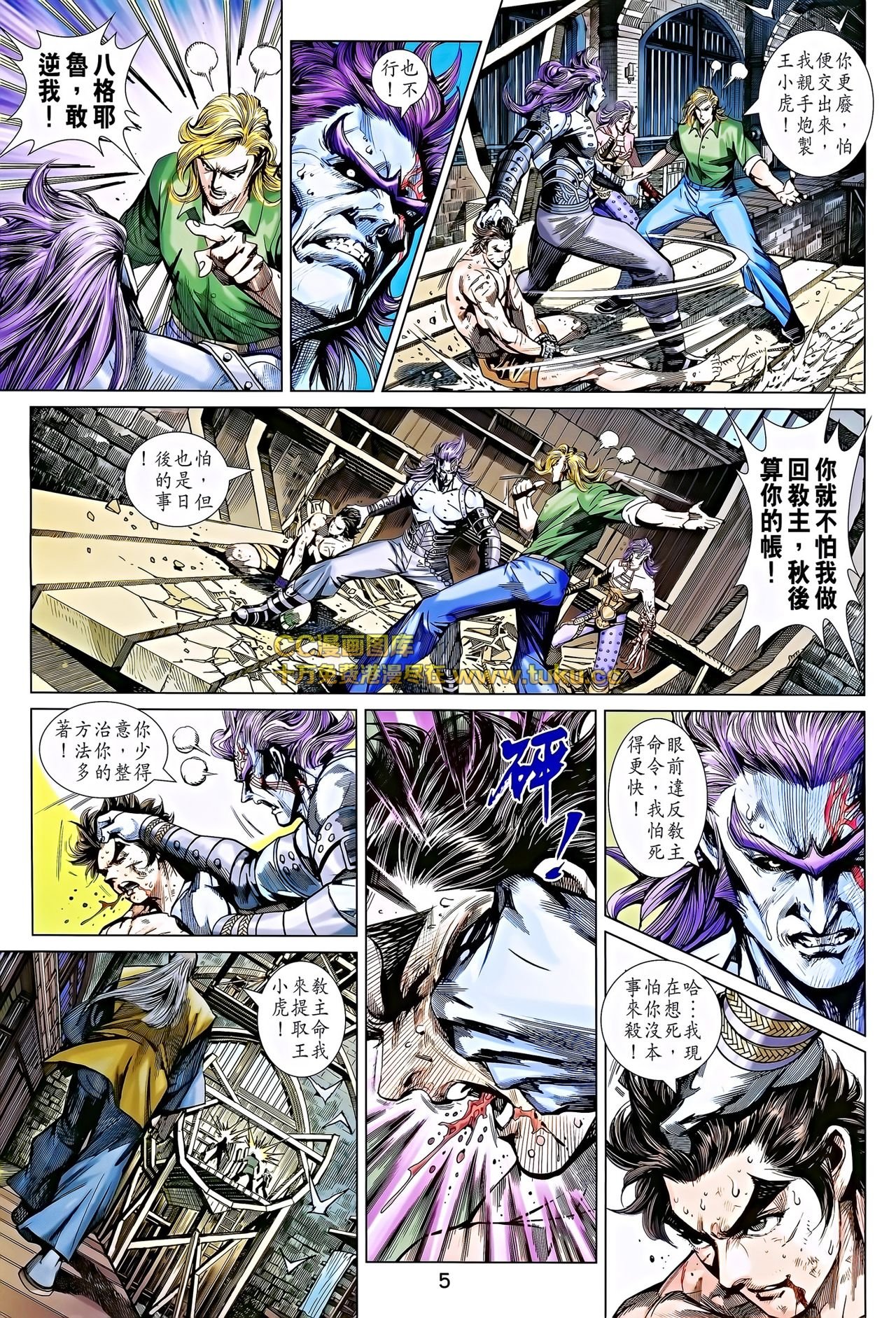 第695话