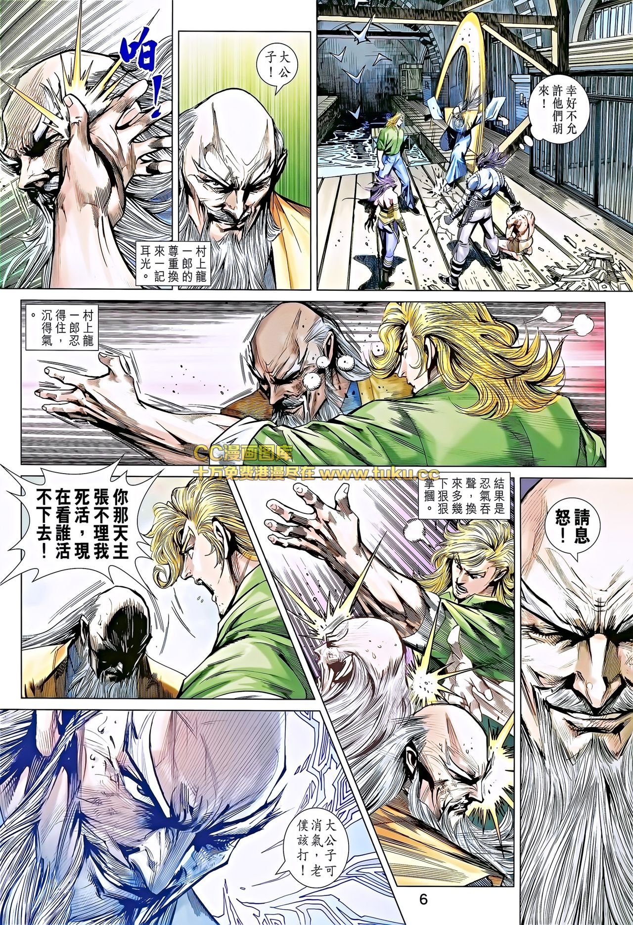 第695话