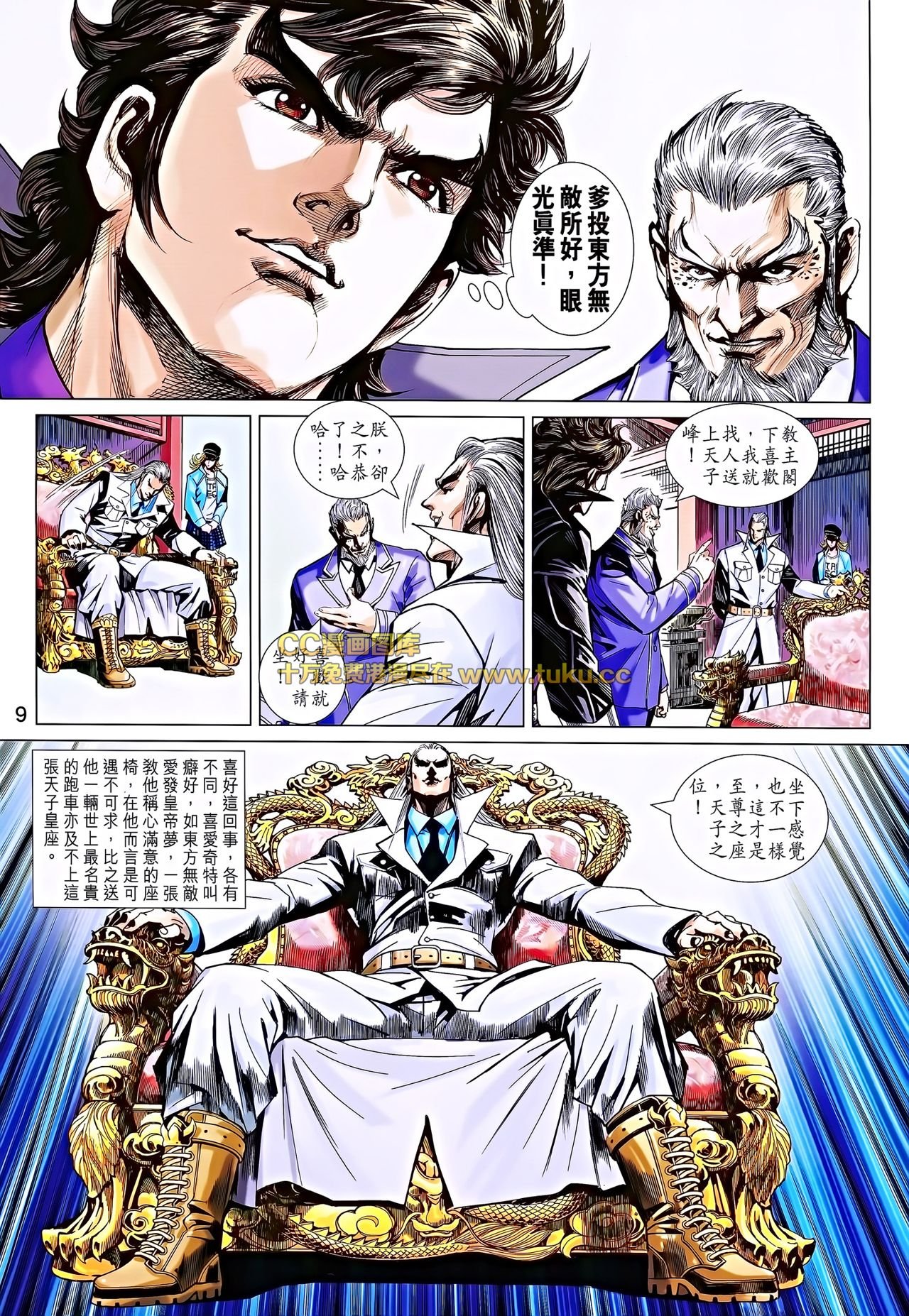第695话