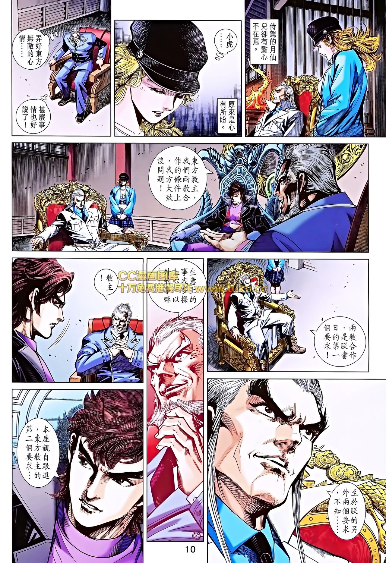 第695话