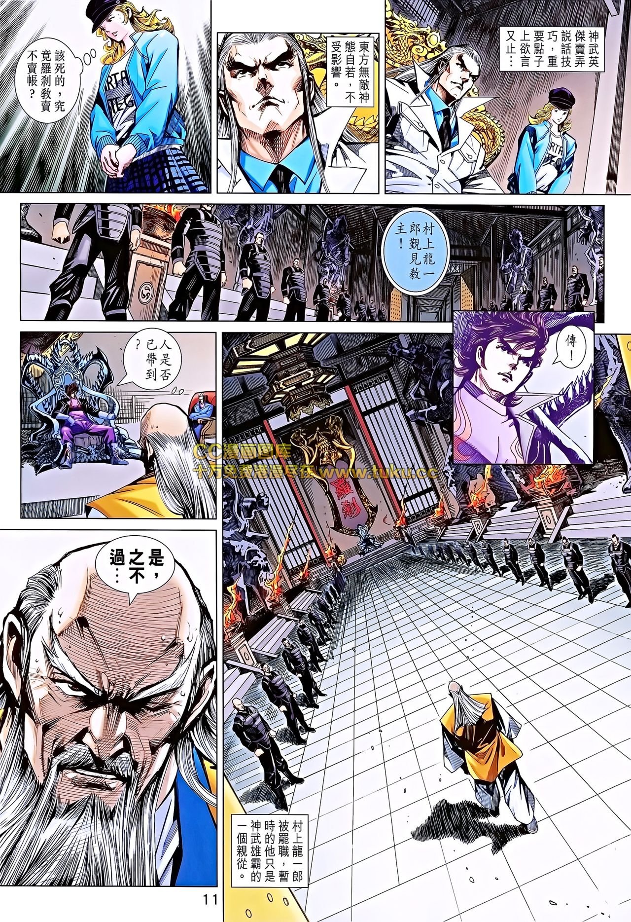 第695话