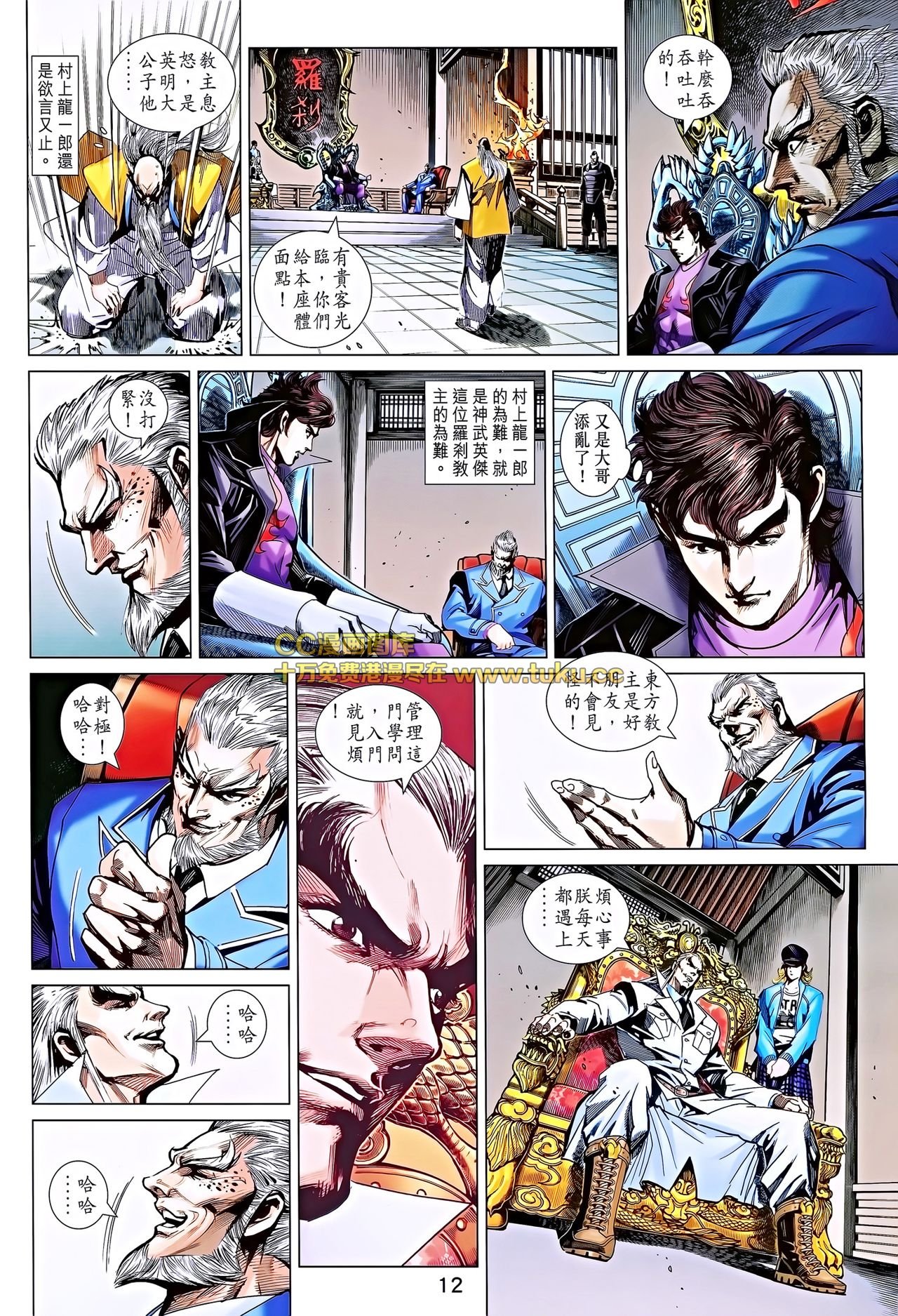 第695话