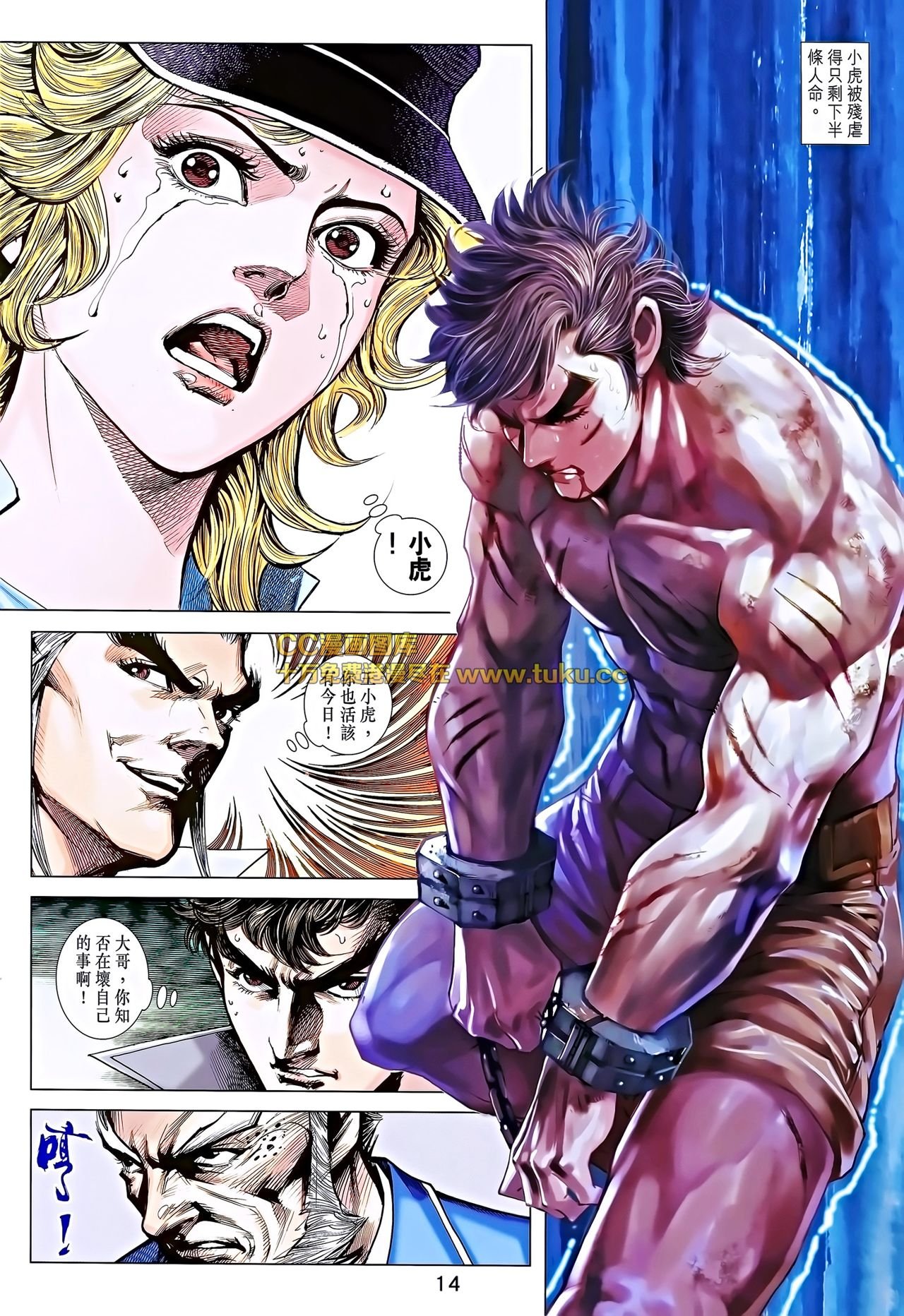 第695话
