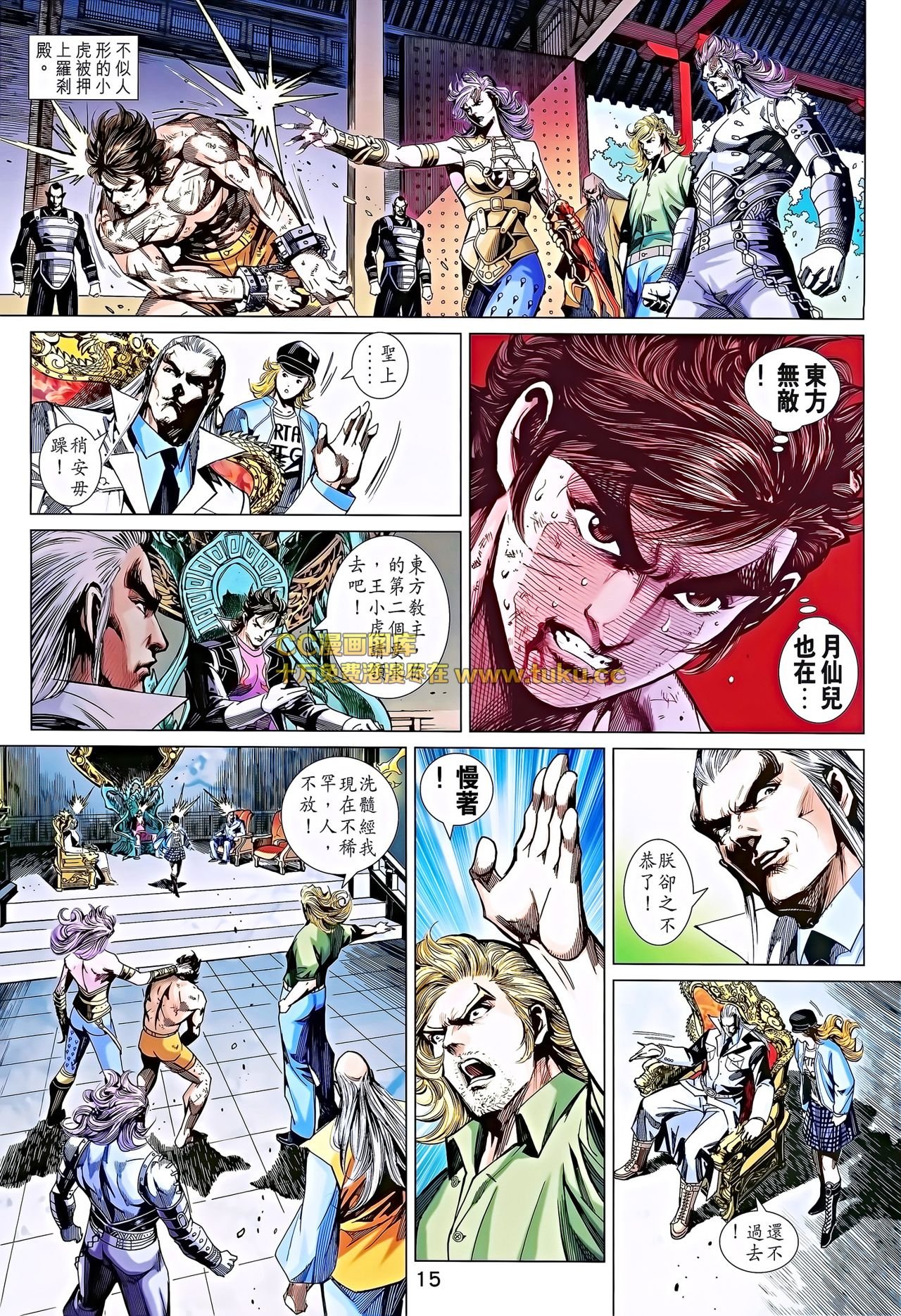 第695话
