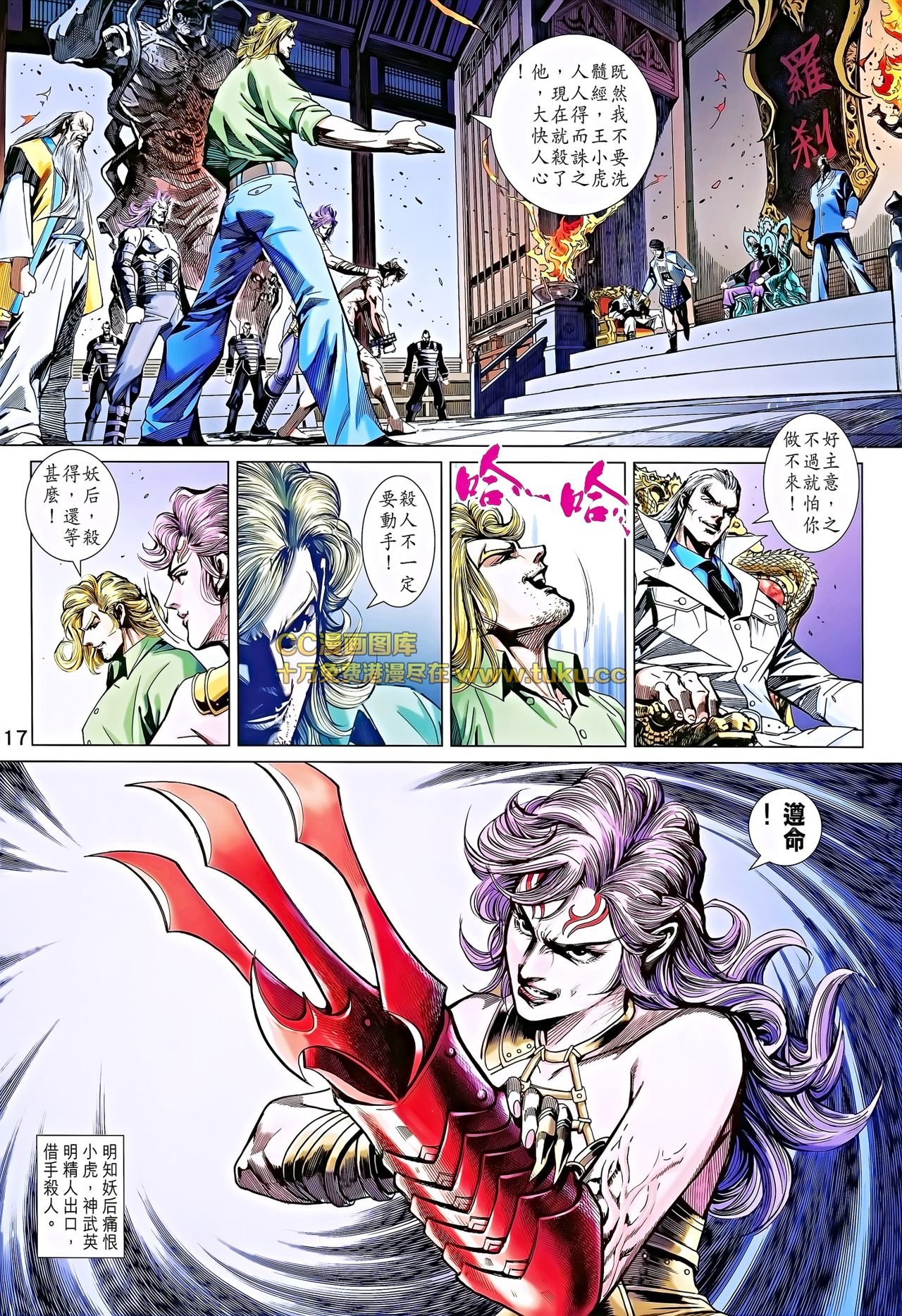 第695话