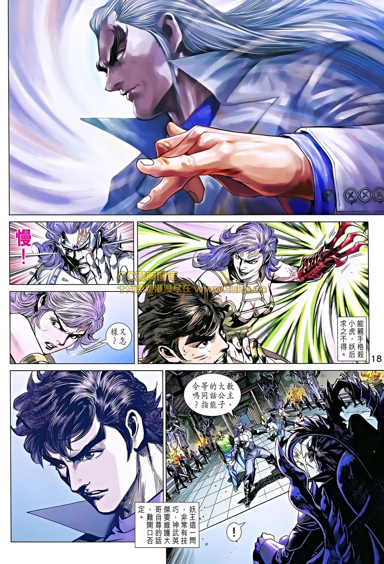 第695话
