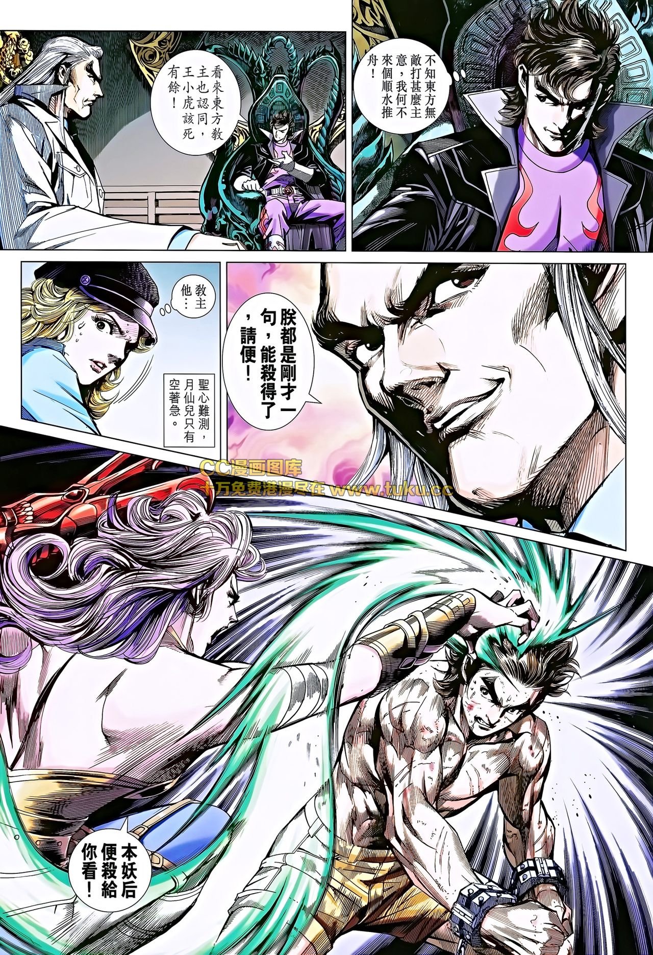 第695话