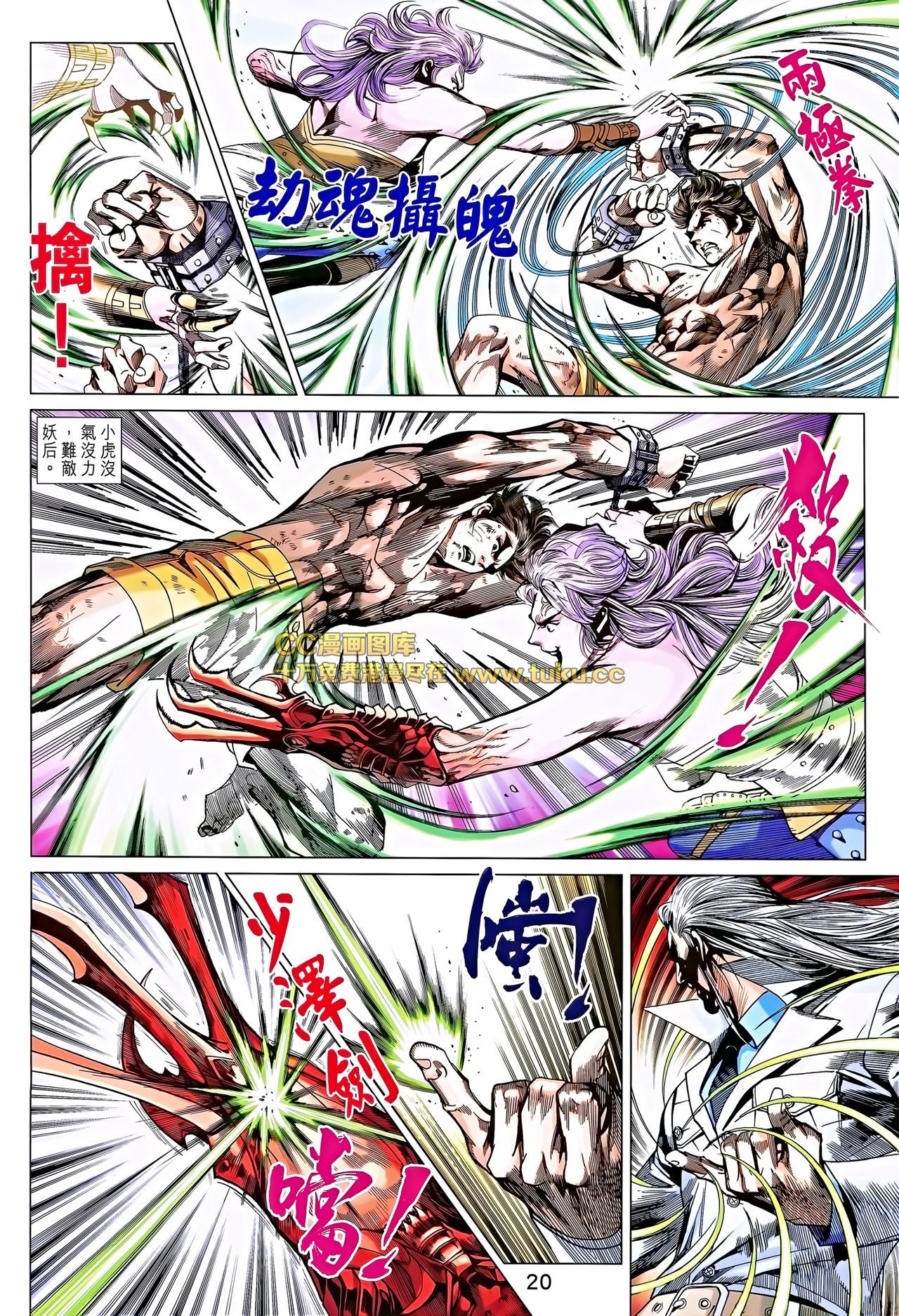 第695话