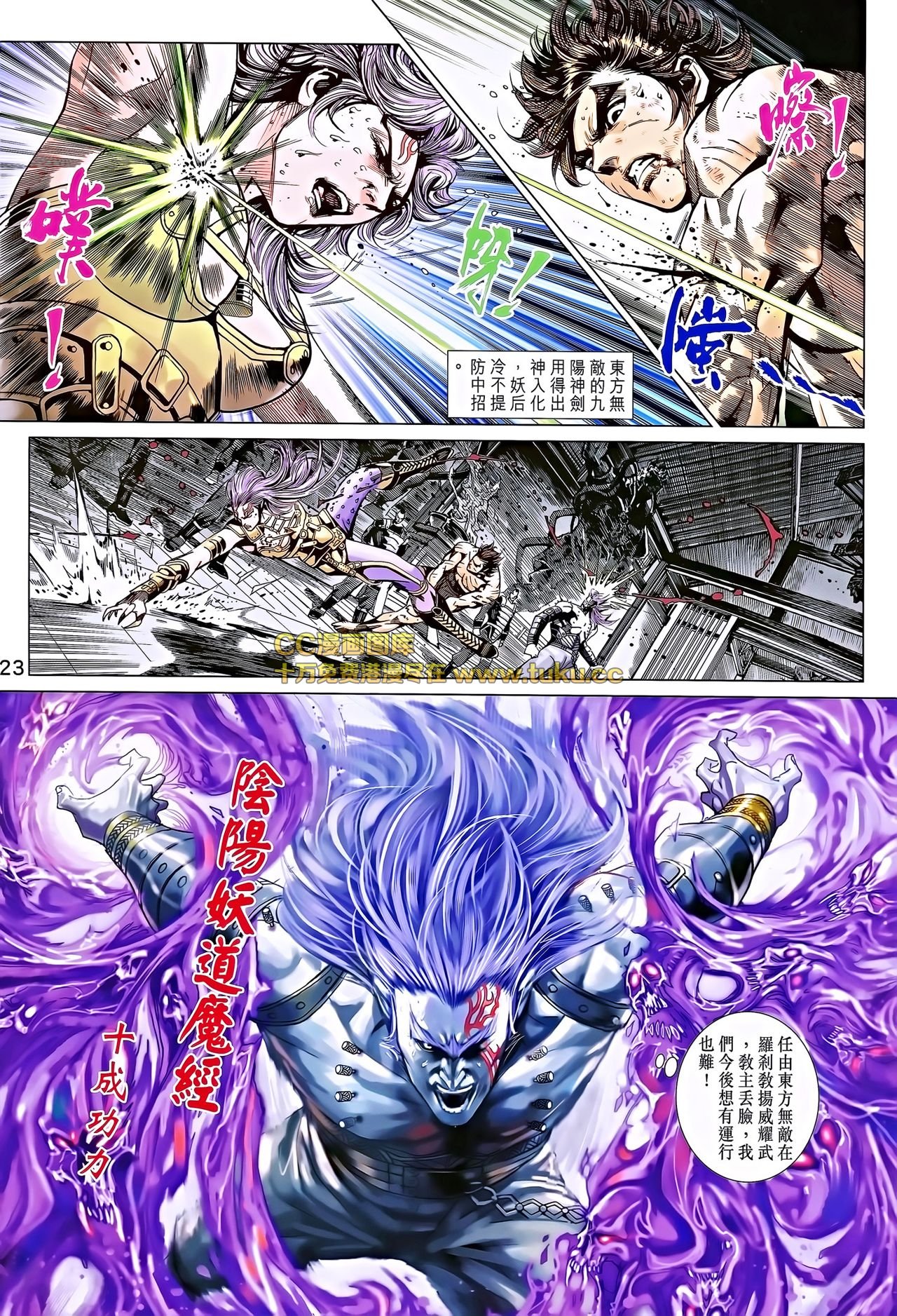 第695话