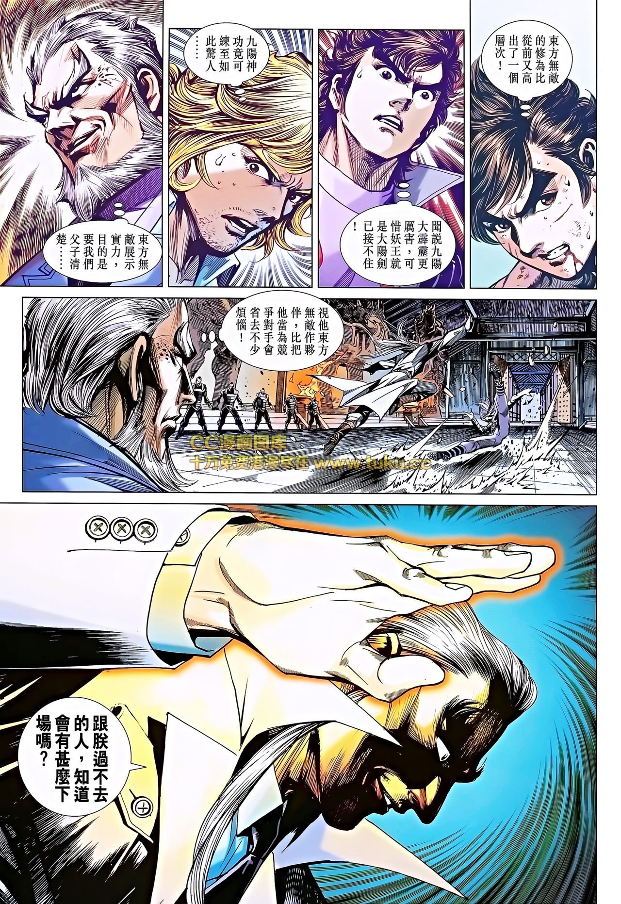 第695话