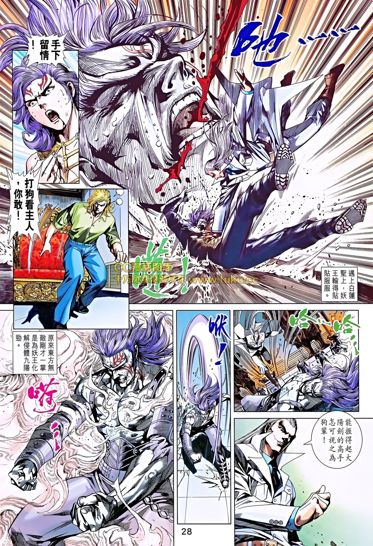 第695话