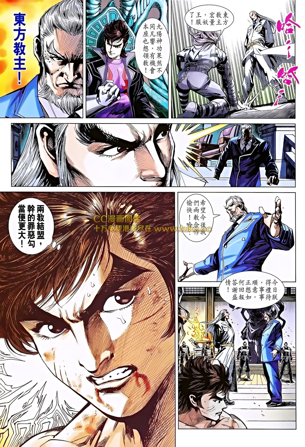 第695话