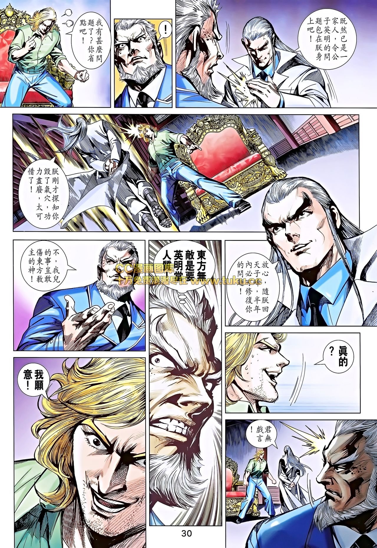 第695话
