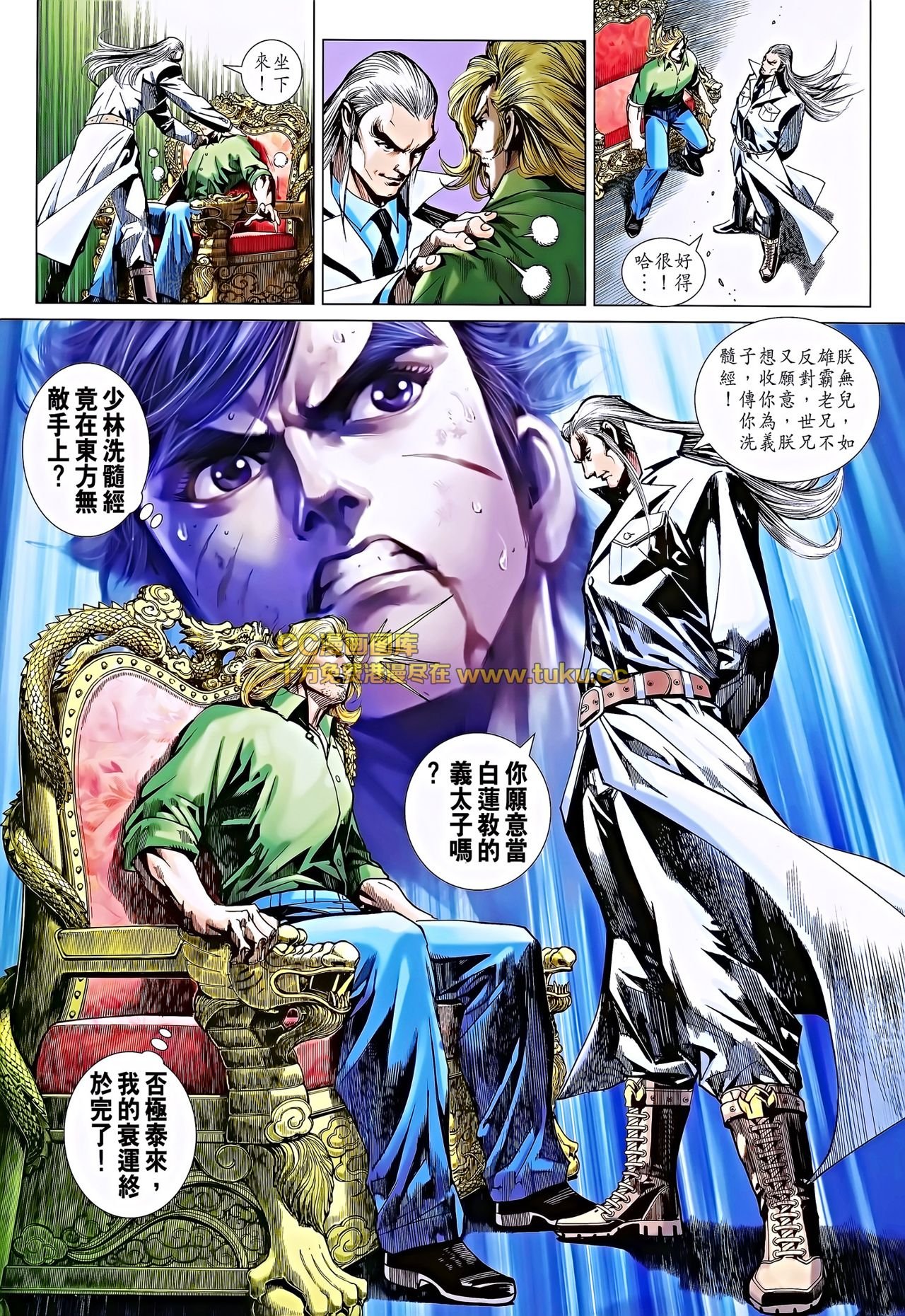 第695话