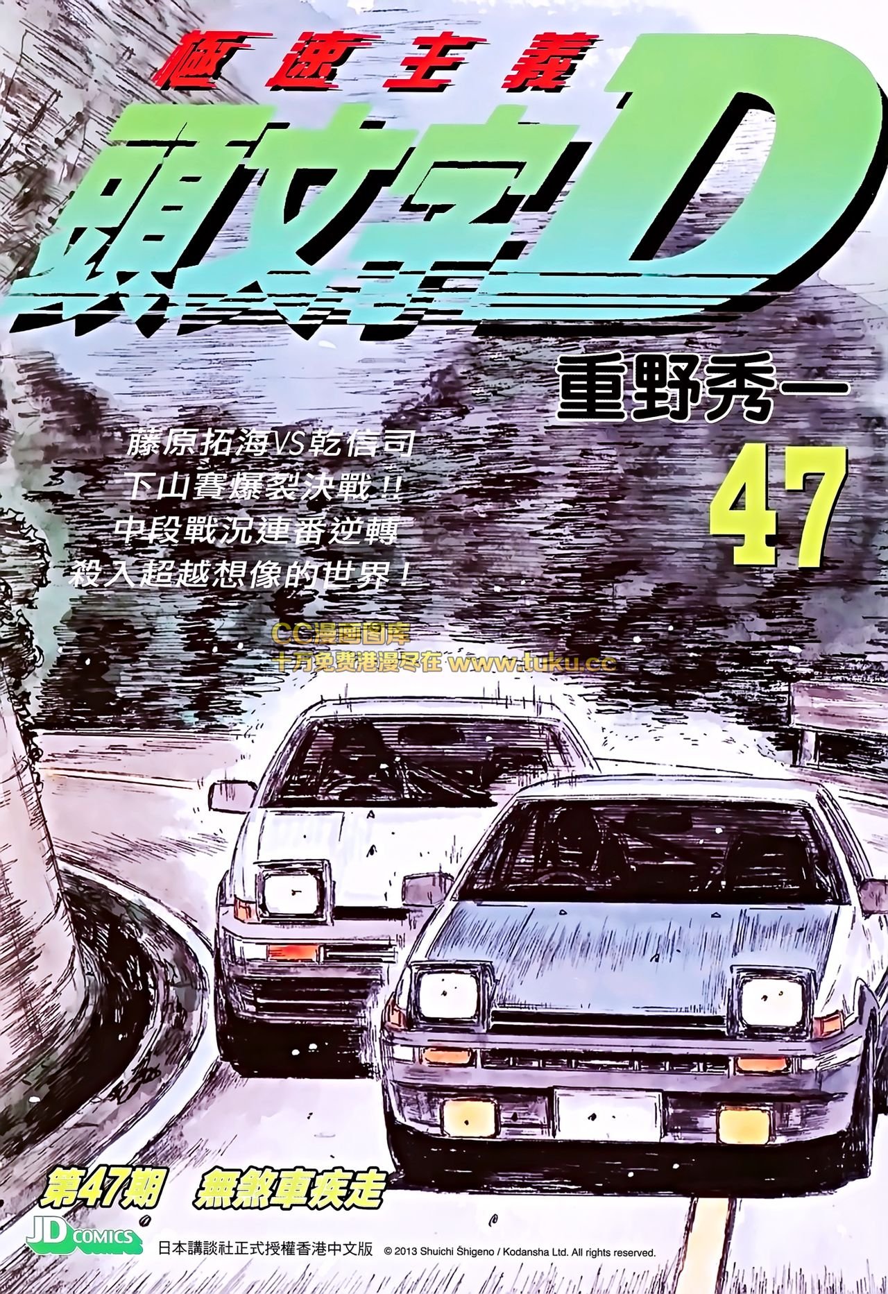 第695话