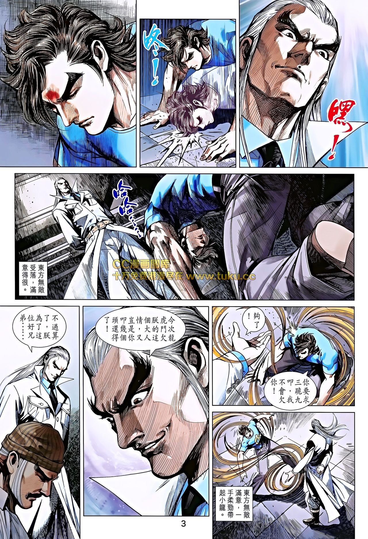 第696话