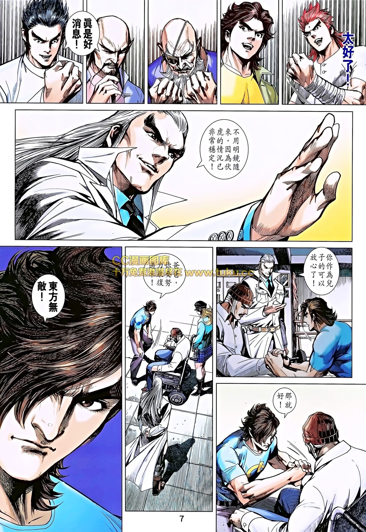 第696话