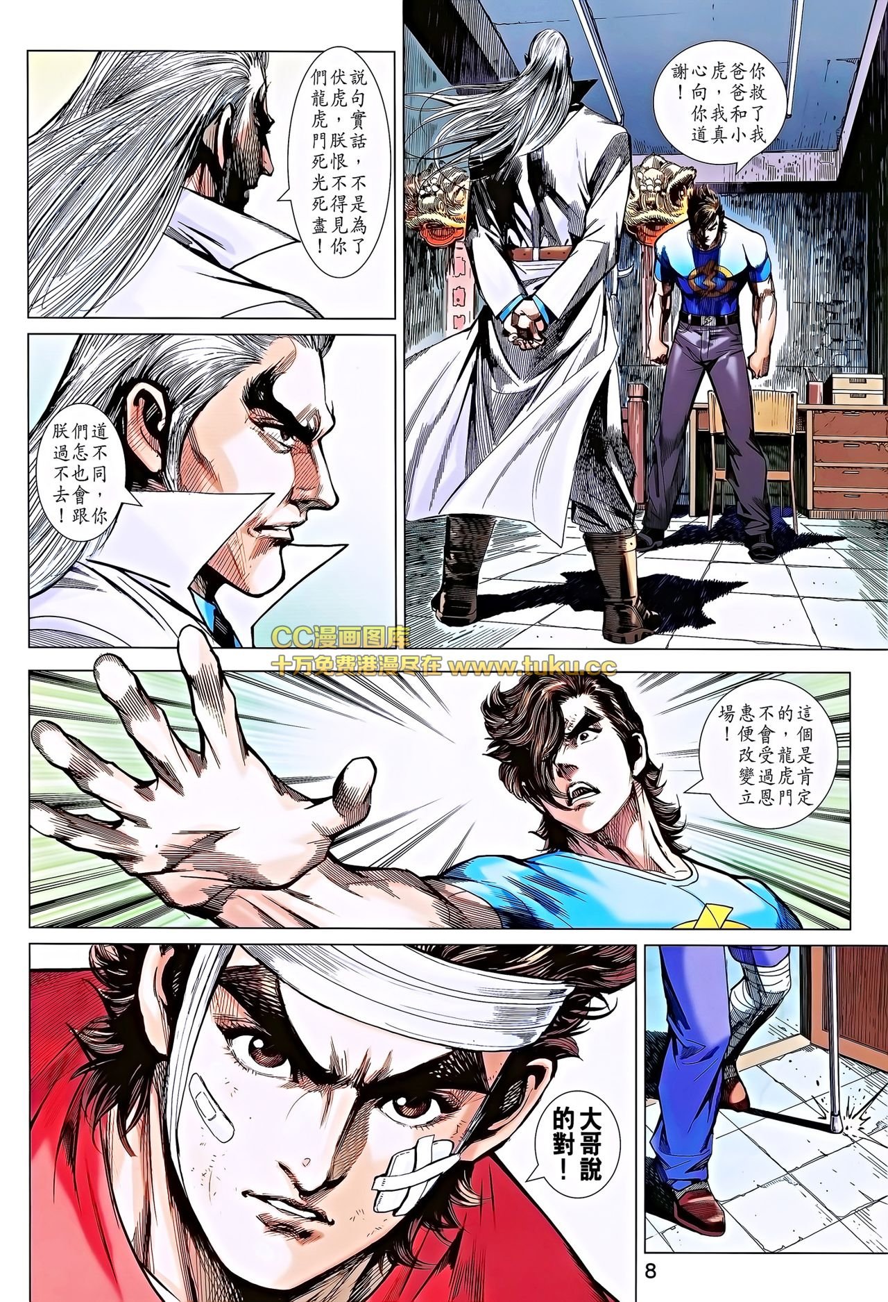 第696话