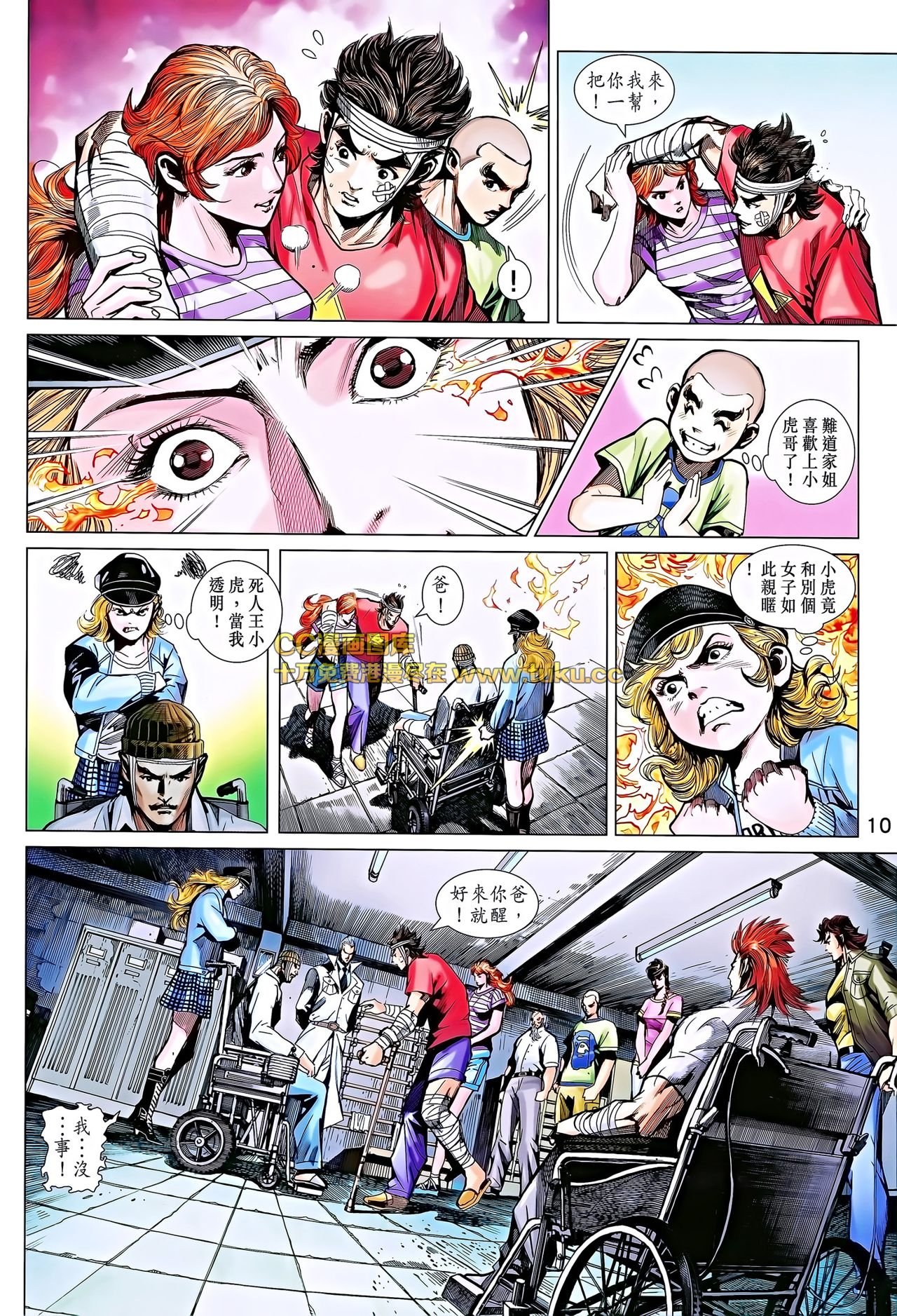 第696话