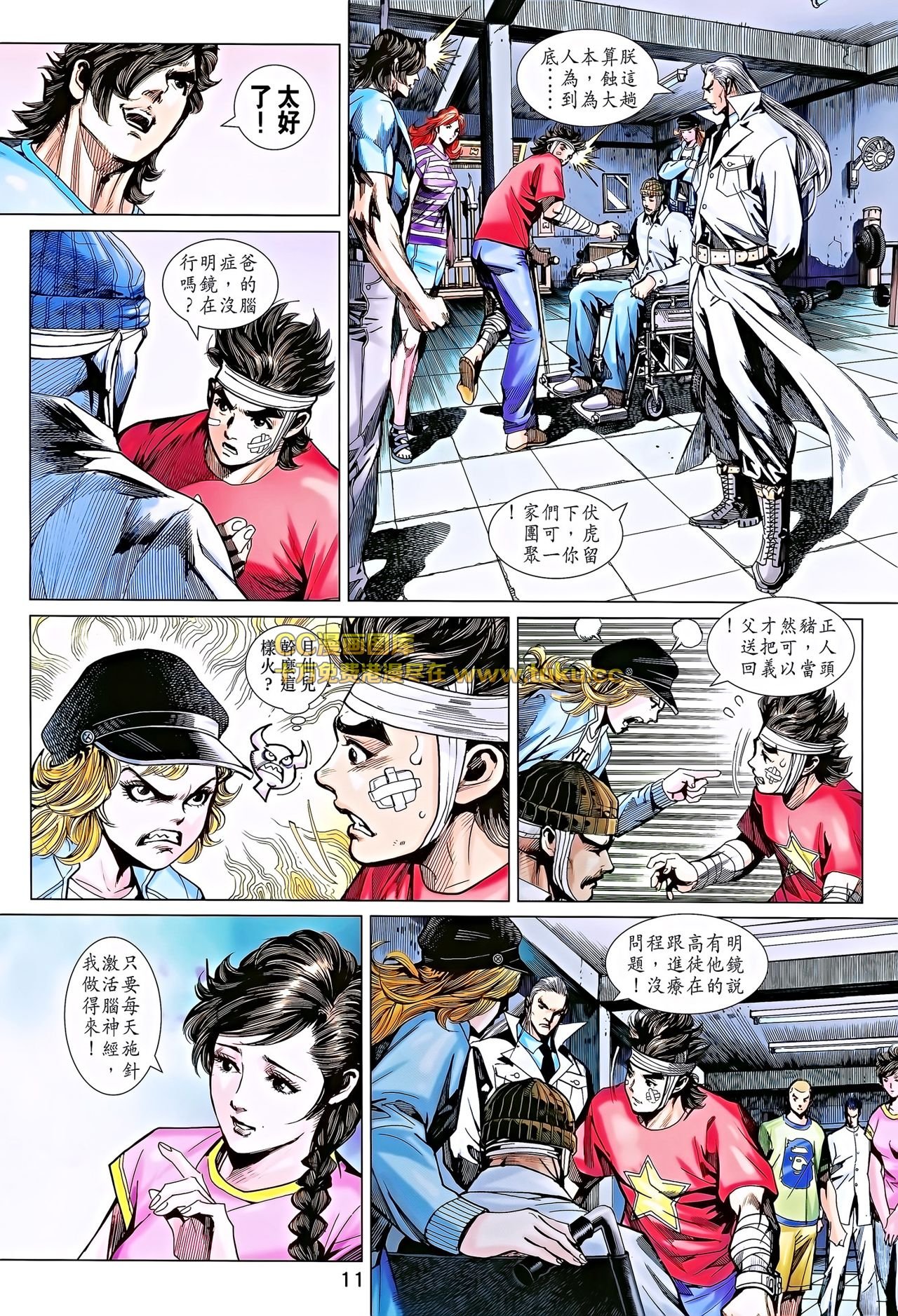 第696话