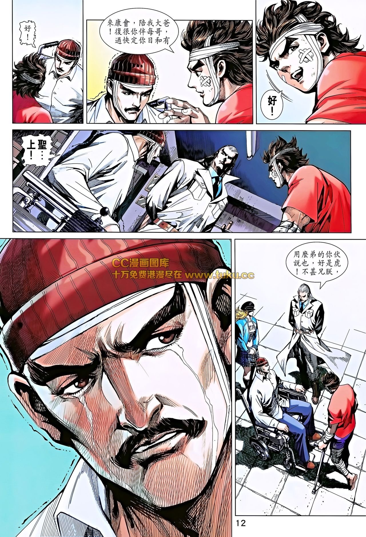 第696话