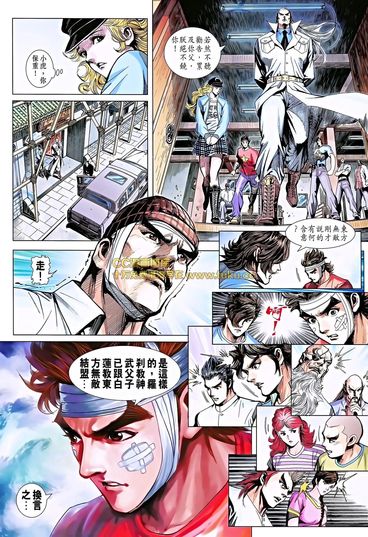 第696话