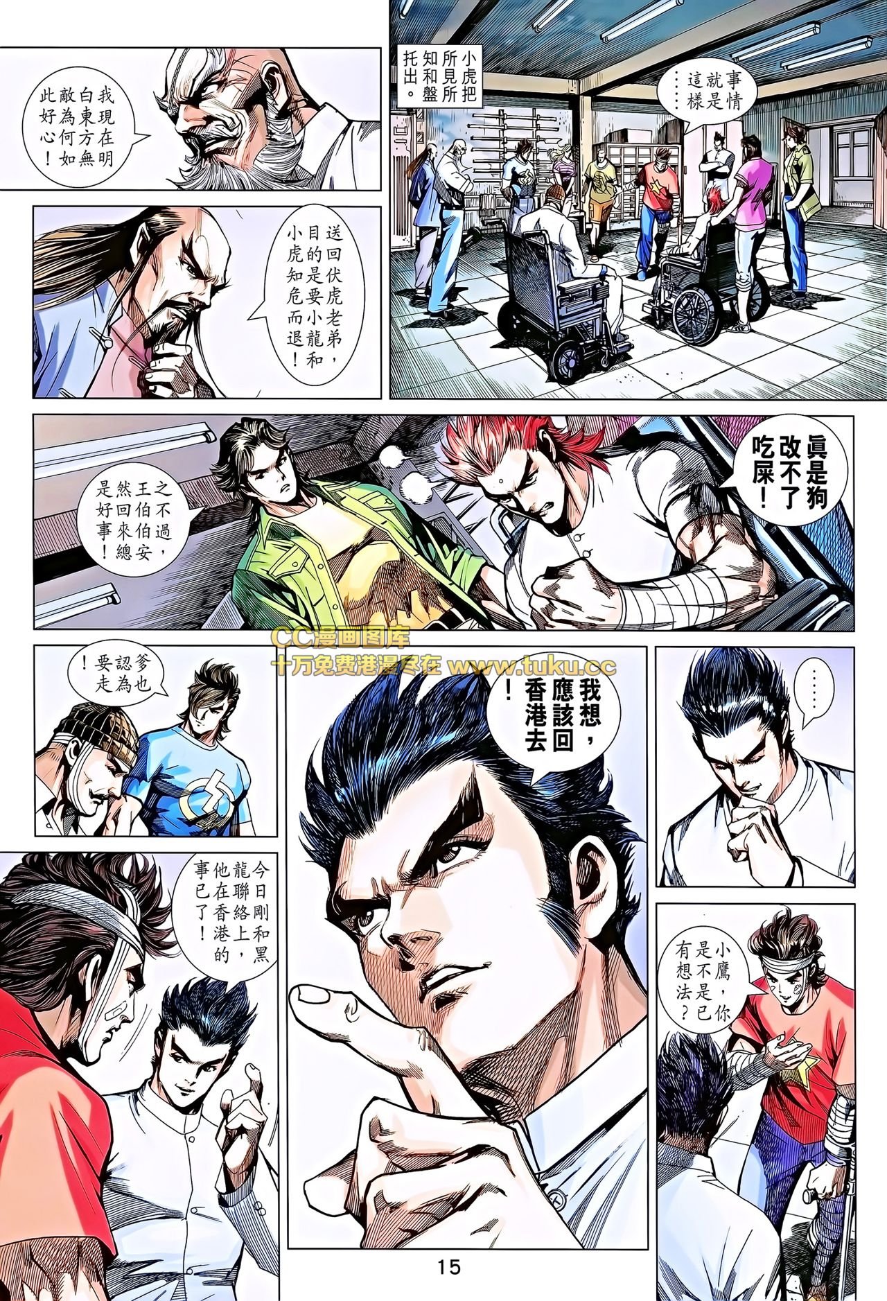 第696话