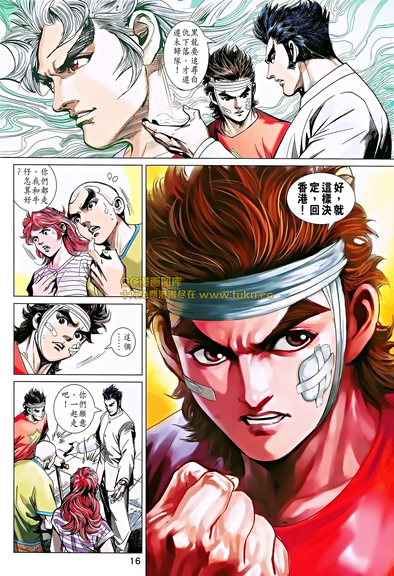 第696话