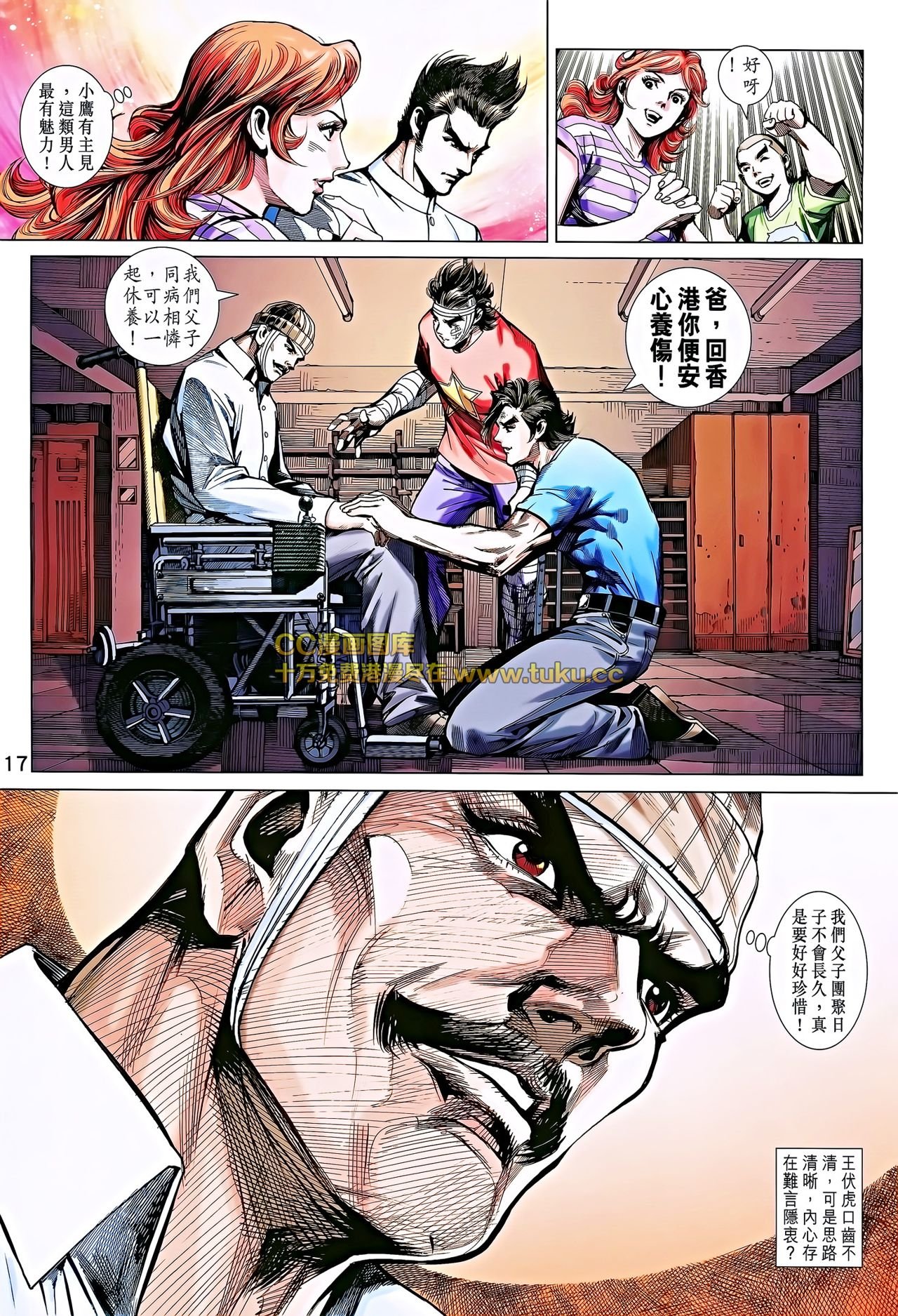 第696话