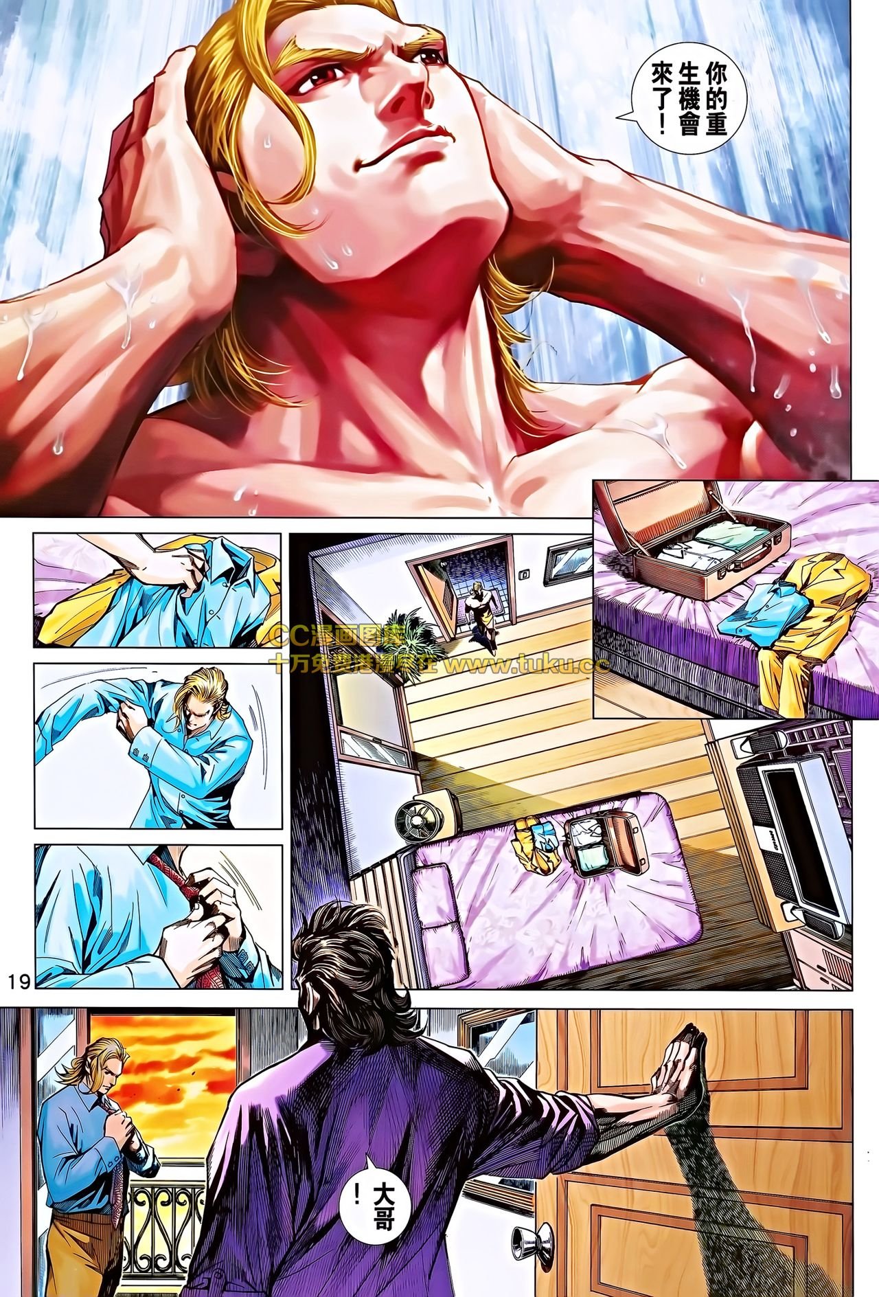 第696话
