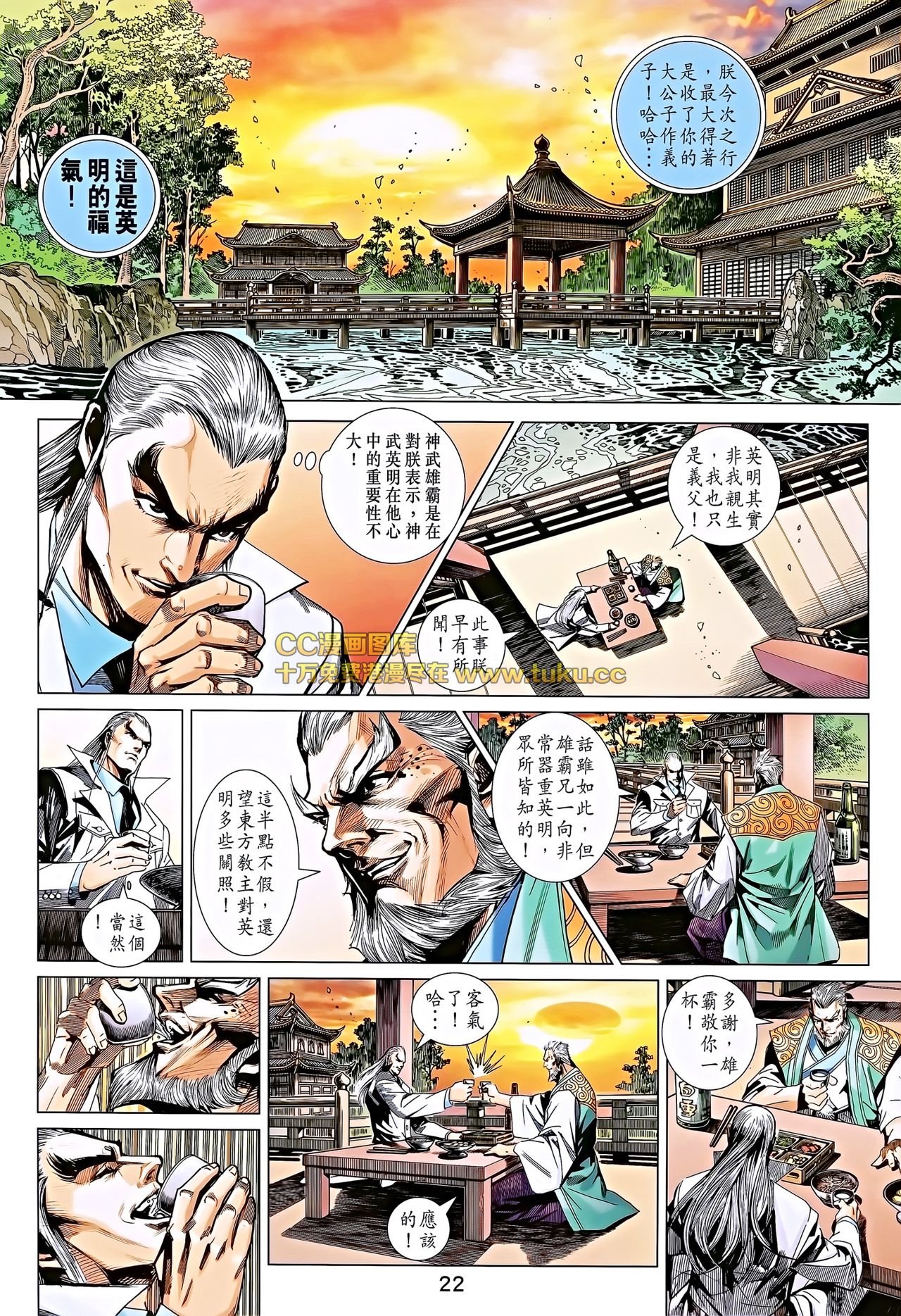 第696话