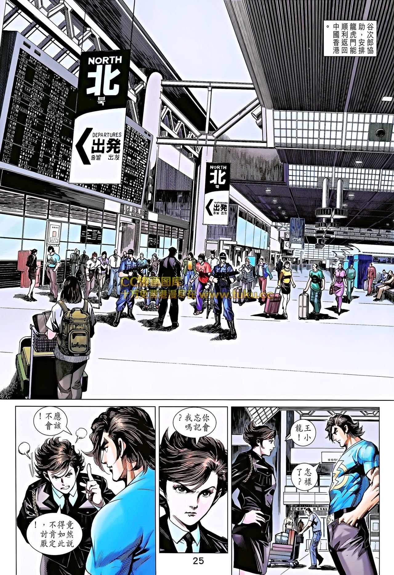 第696话