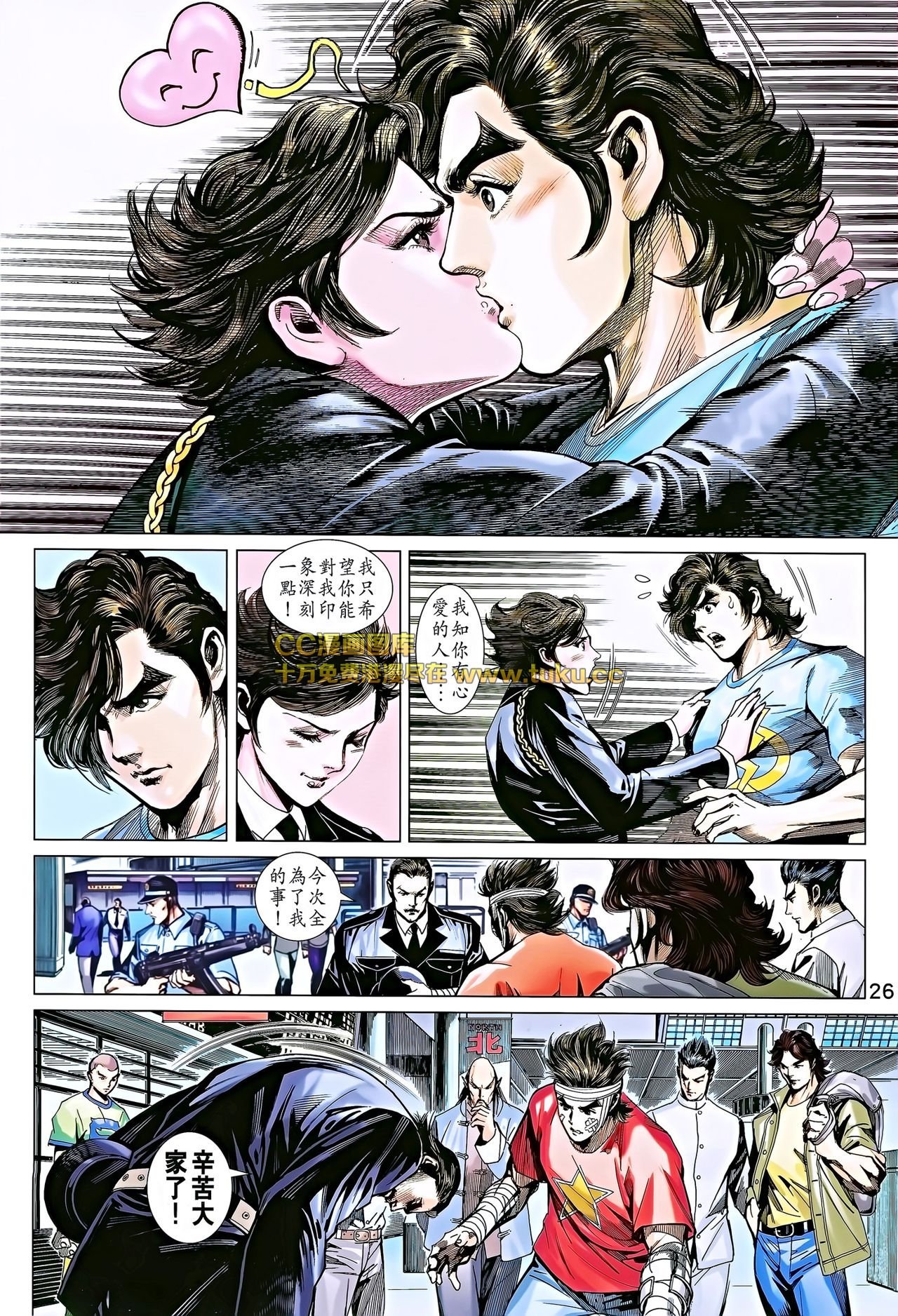 第696话