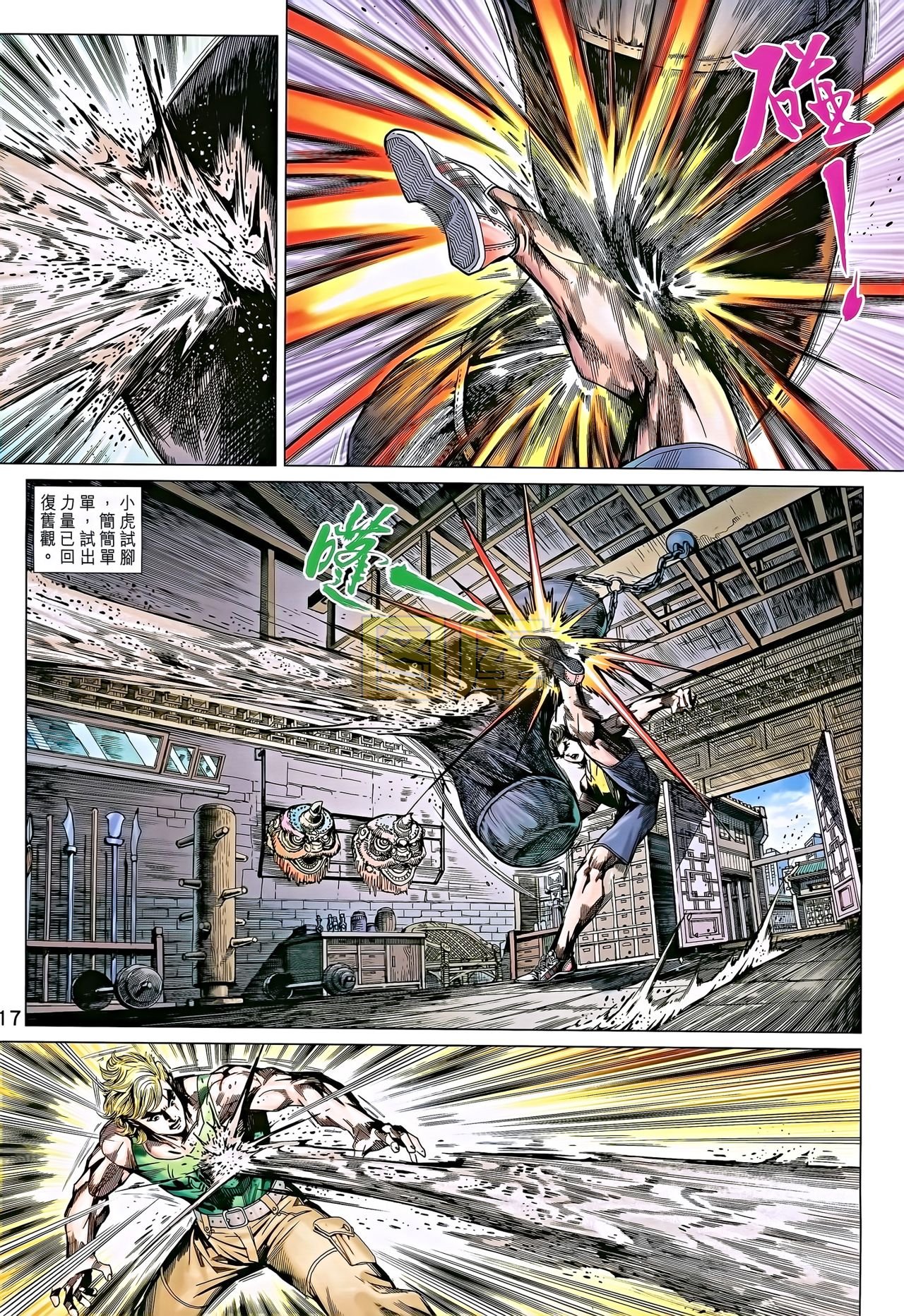 第697话