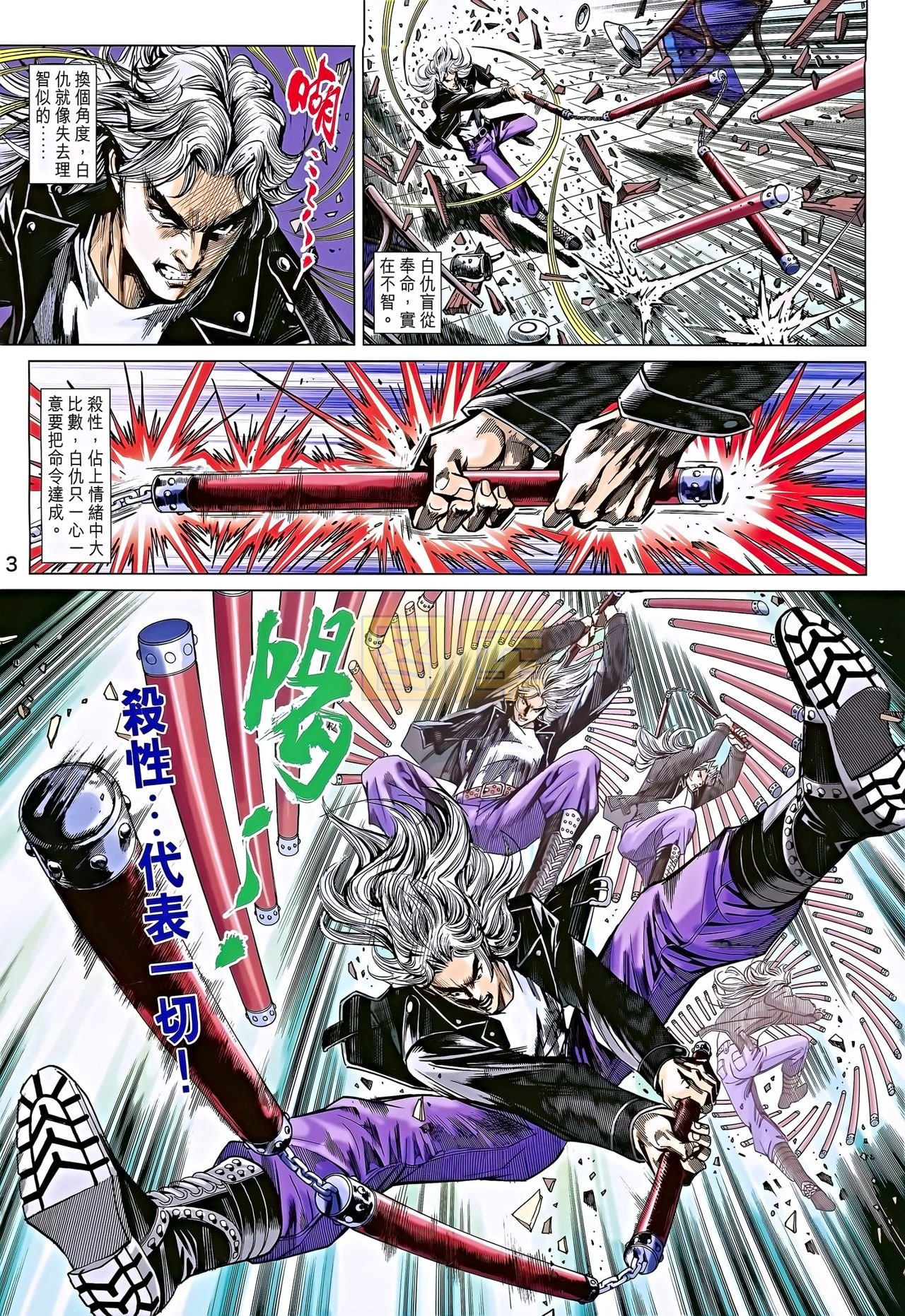 第698话