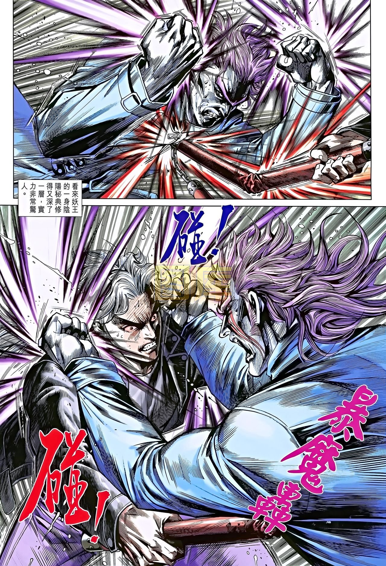 第698话
