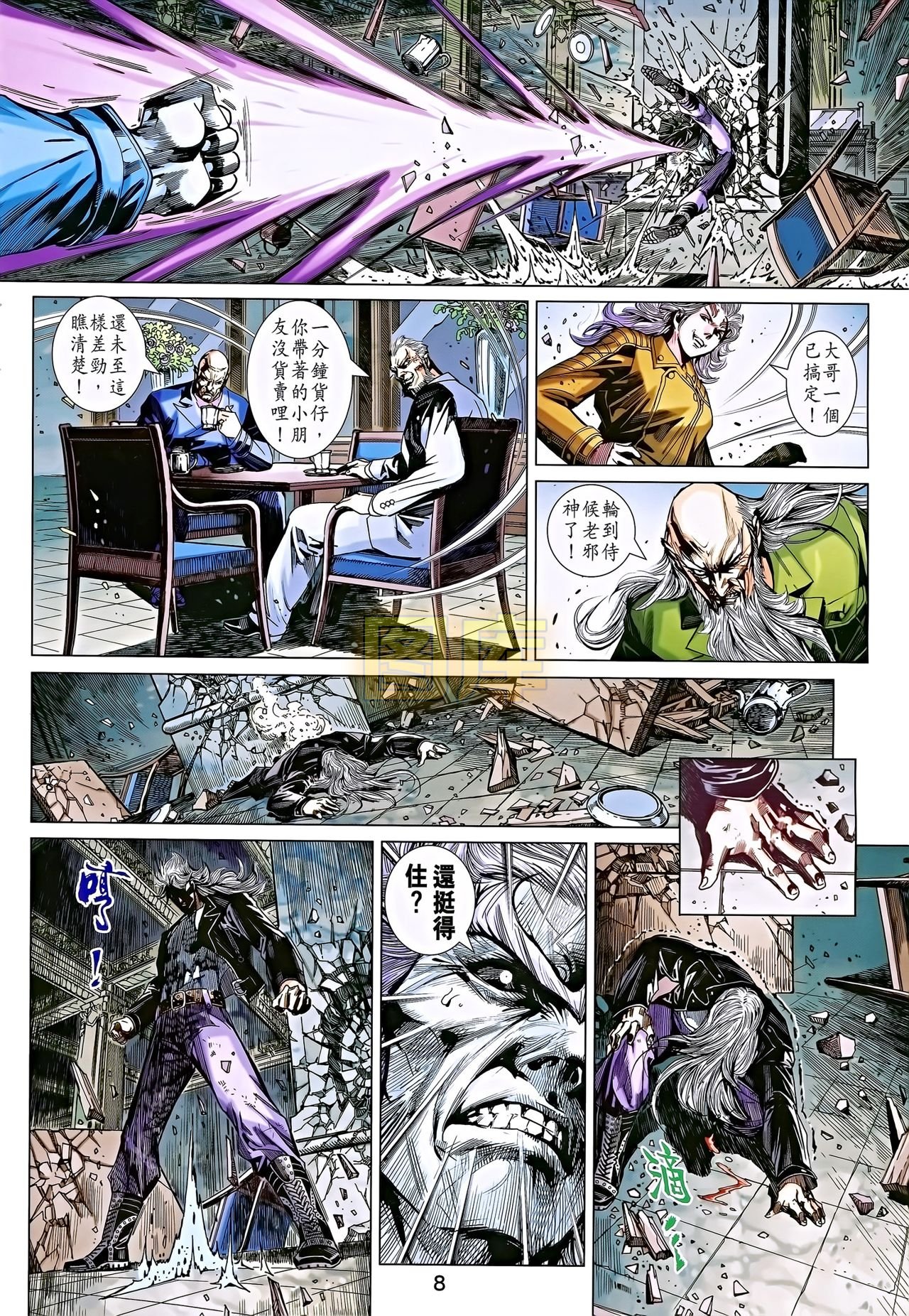 第698话