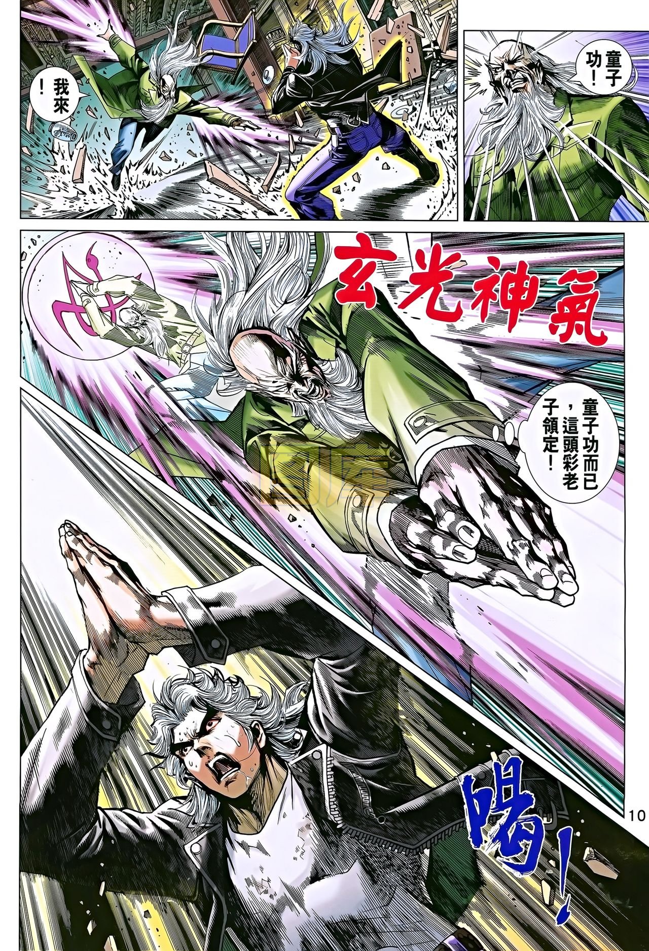 第698话