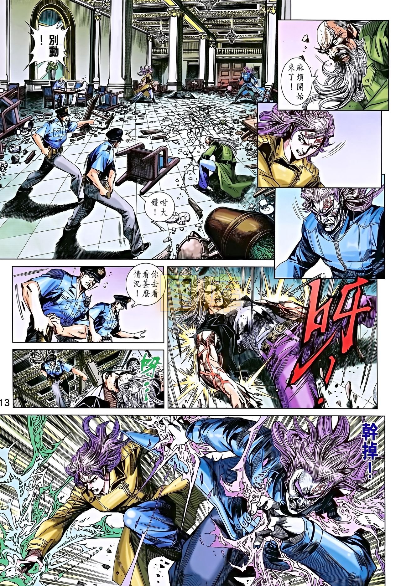 第698话