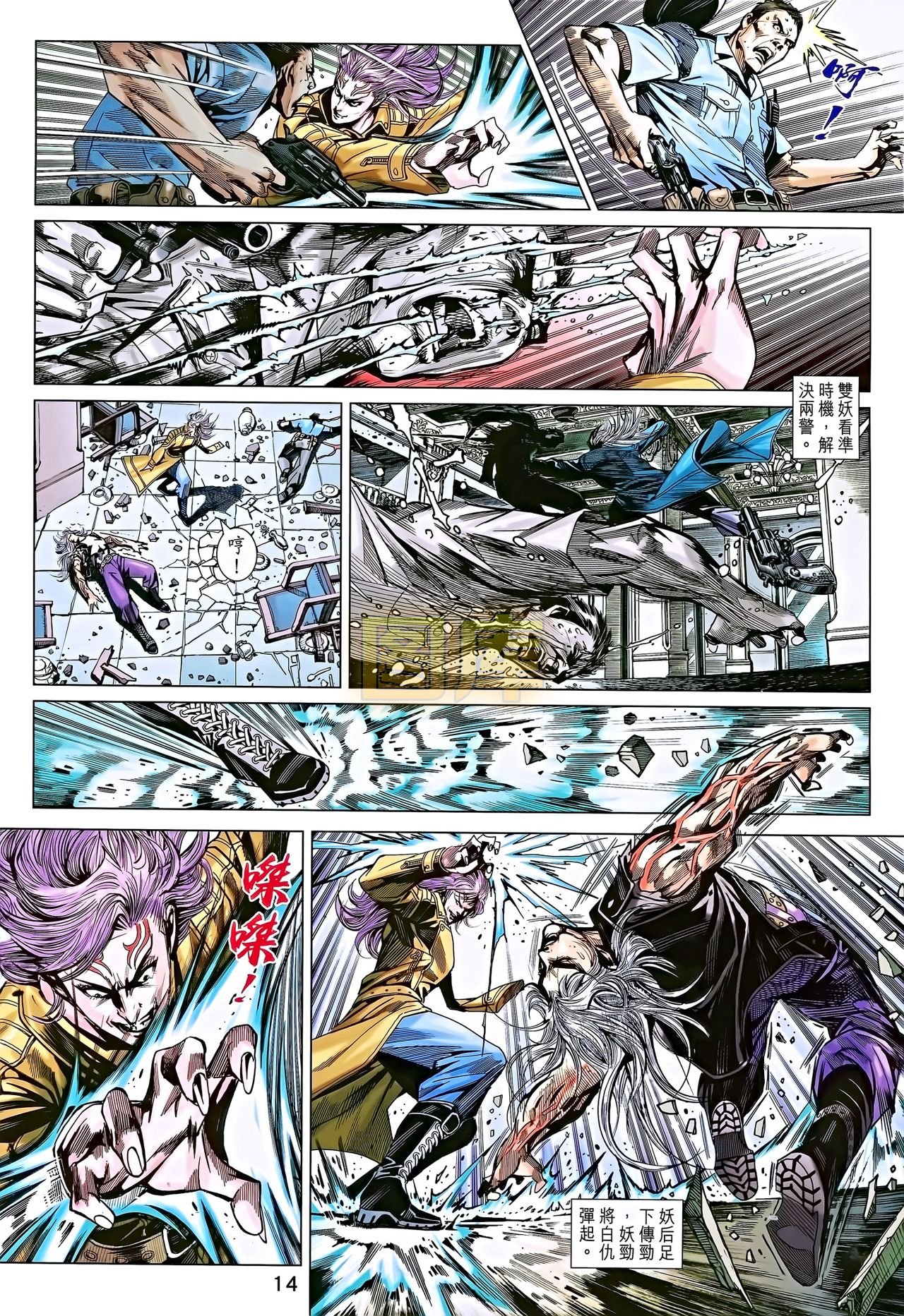第698话