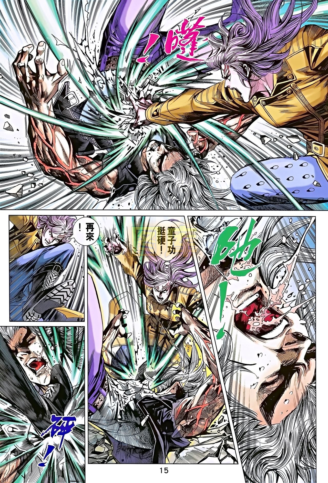 第698话