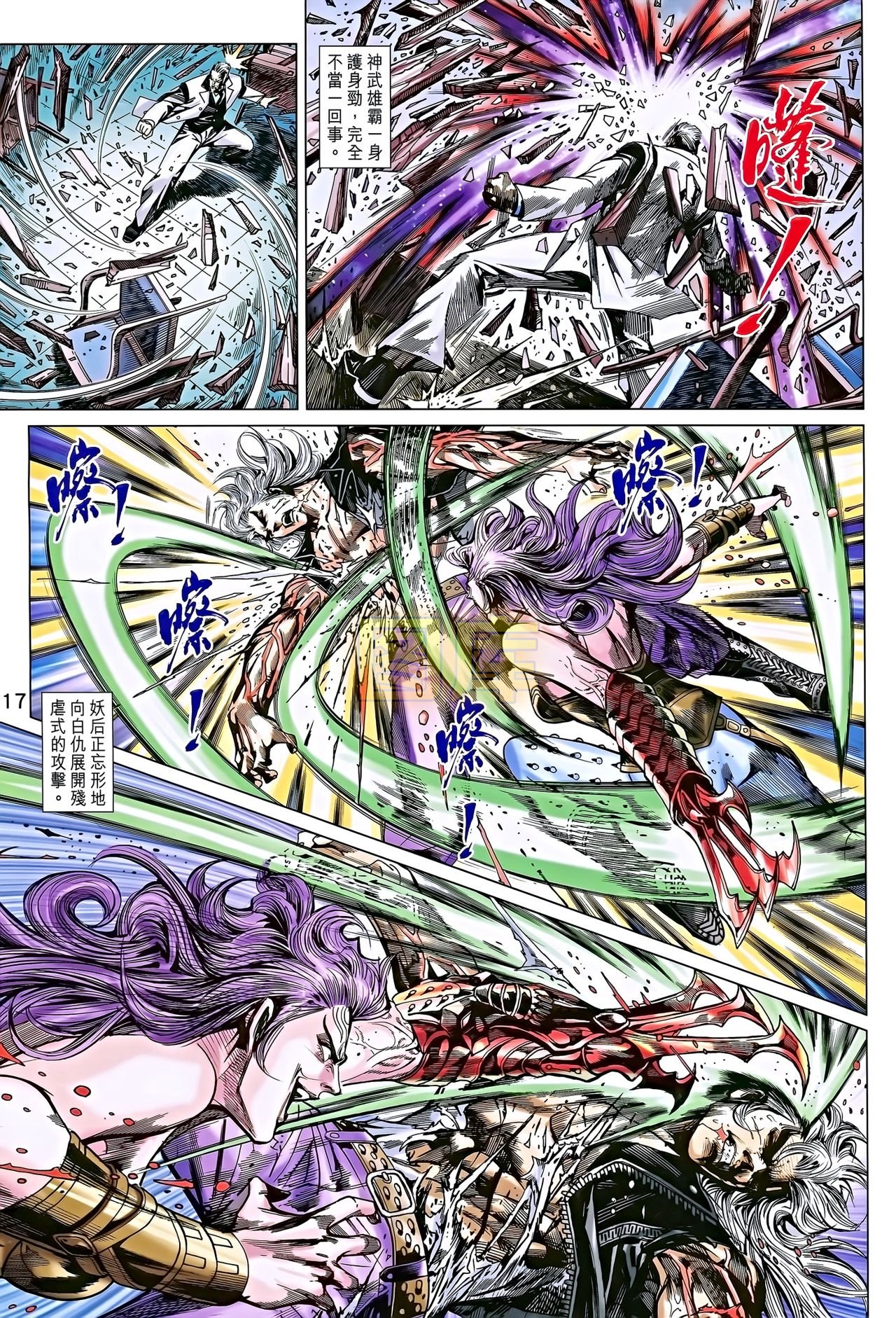 第698话