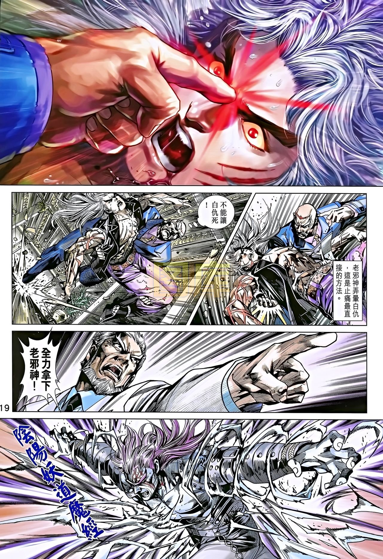 第698话