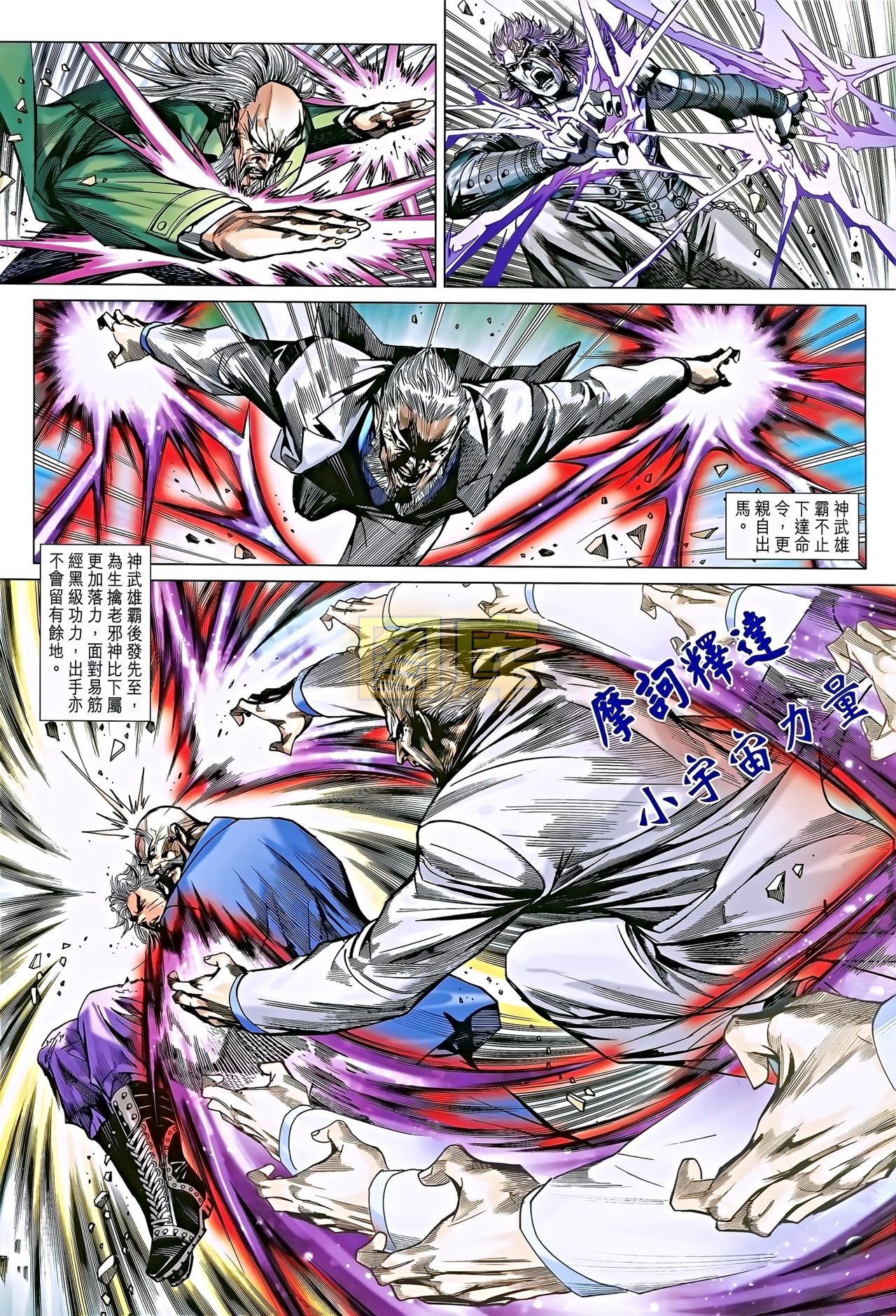 第698话