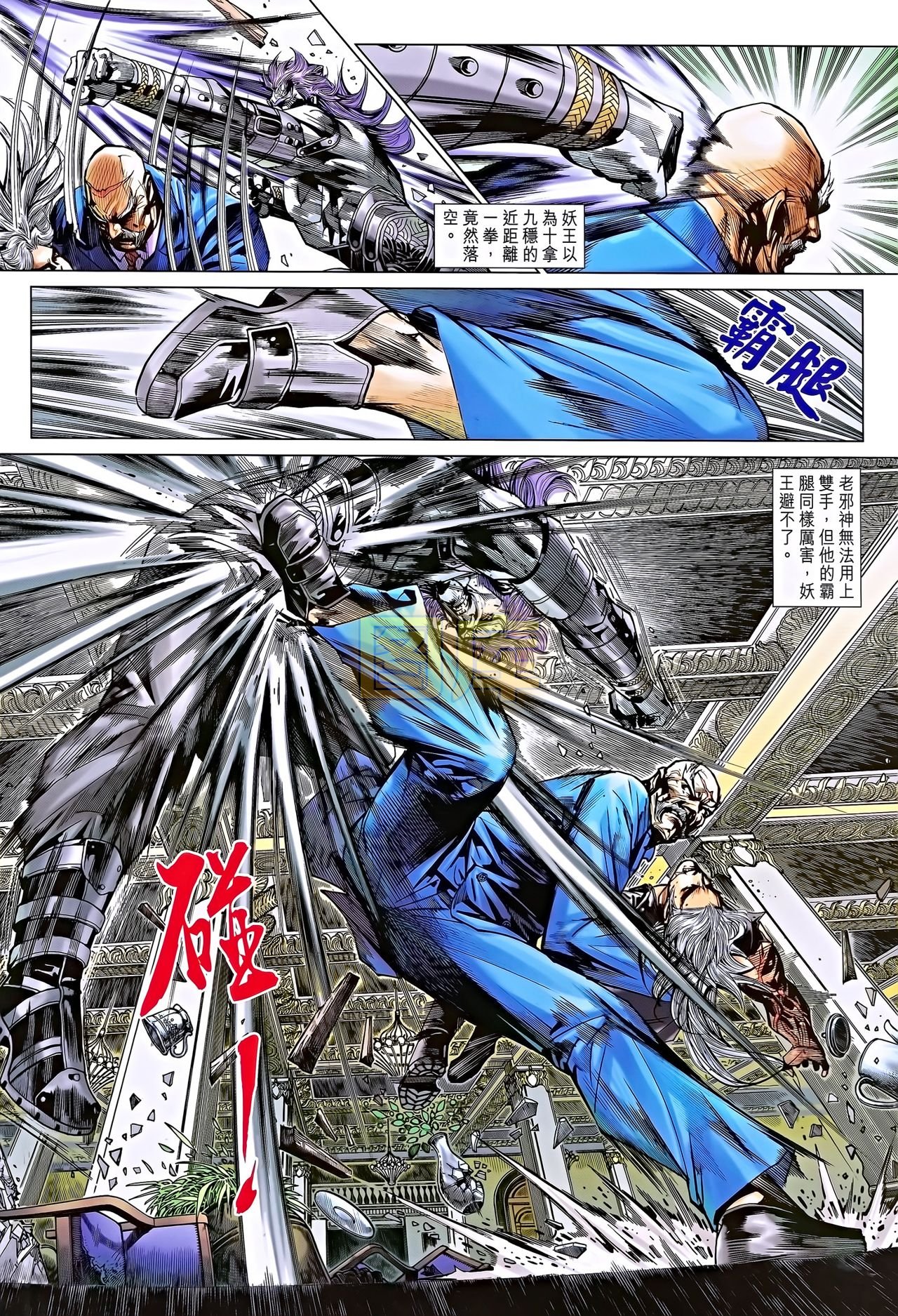 第698话
