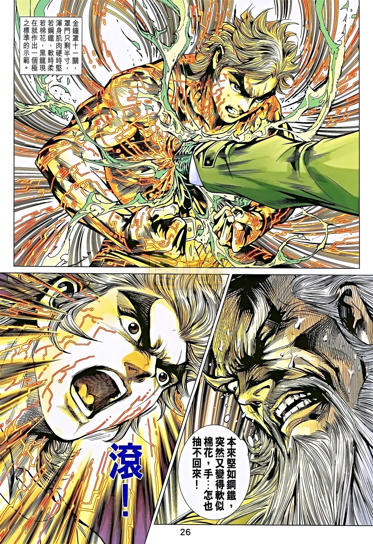 第698话